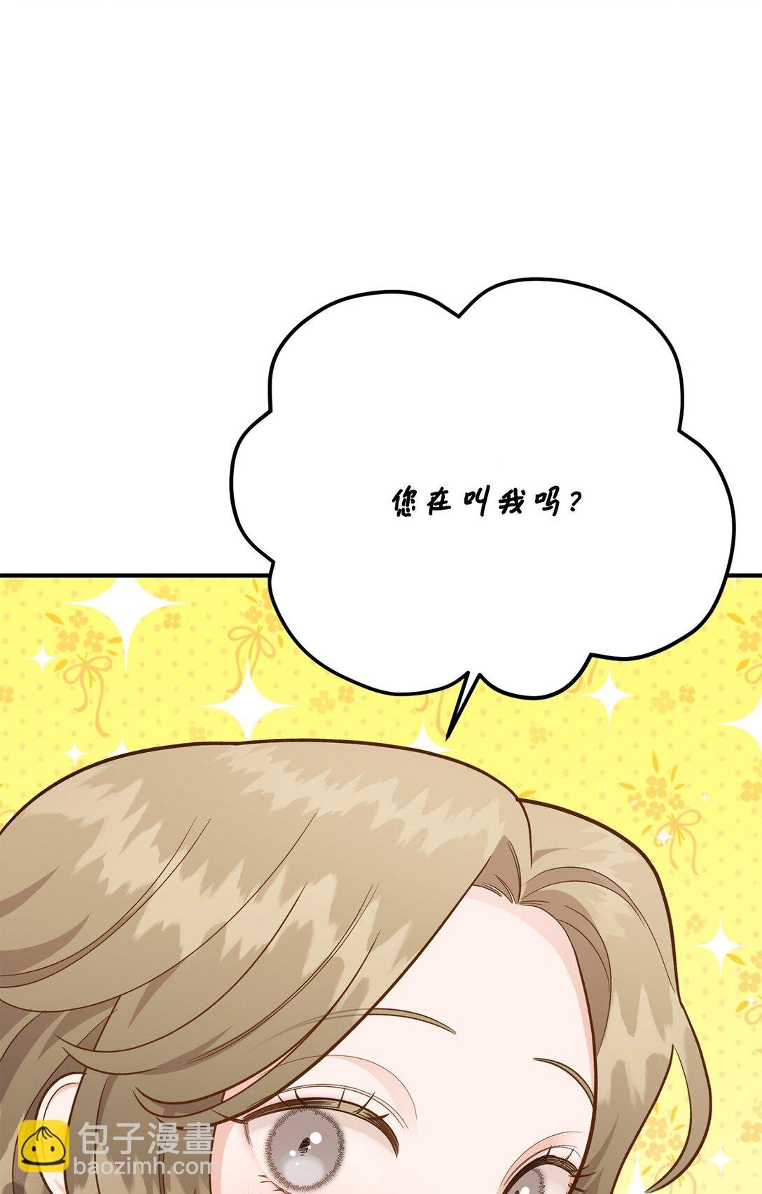 46 心动表白