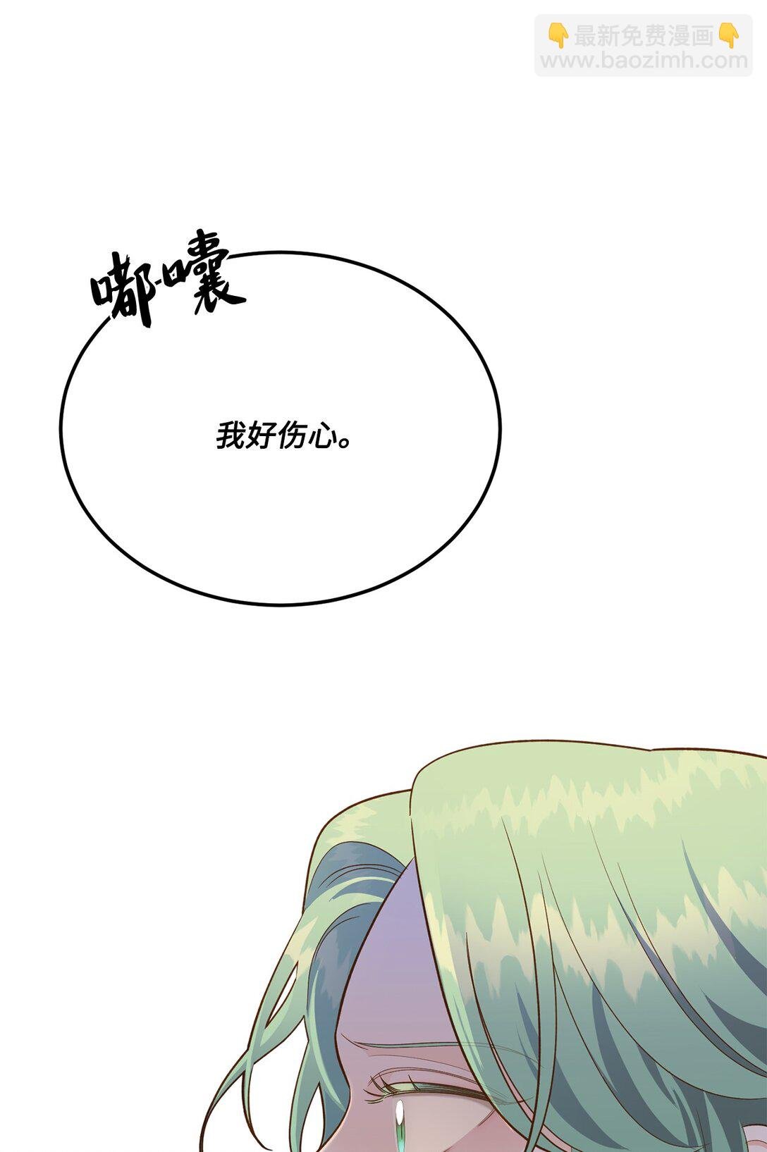 46 心动表白