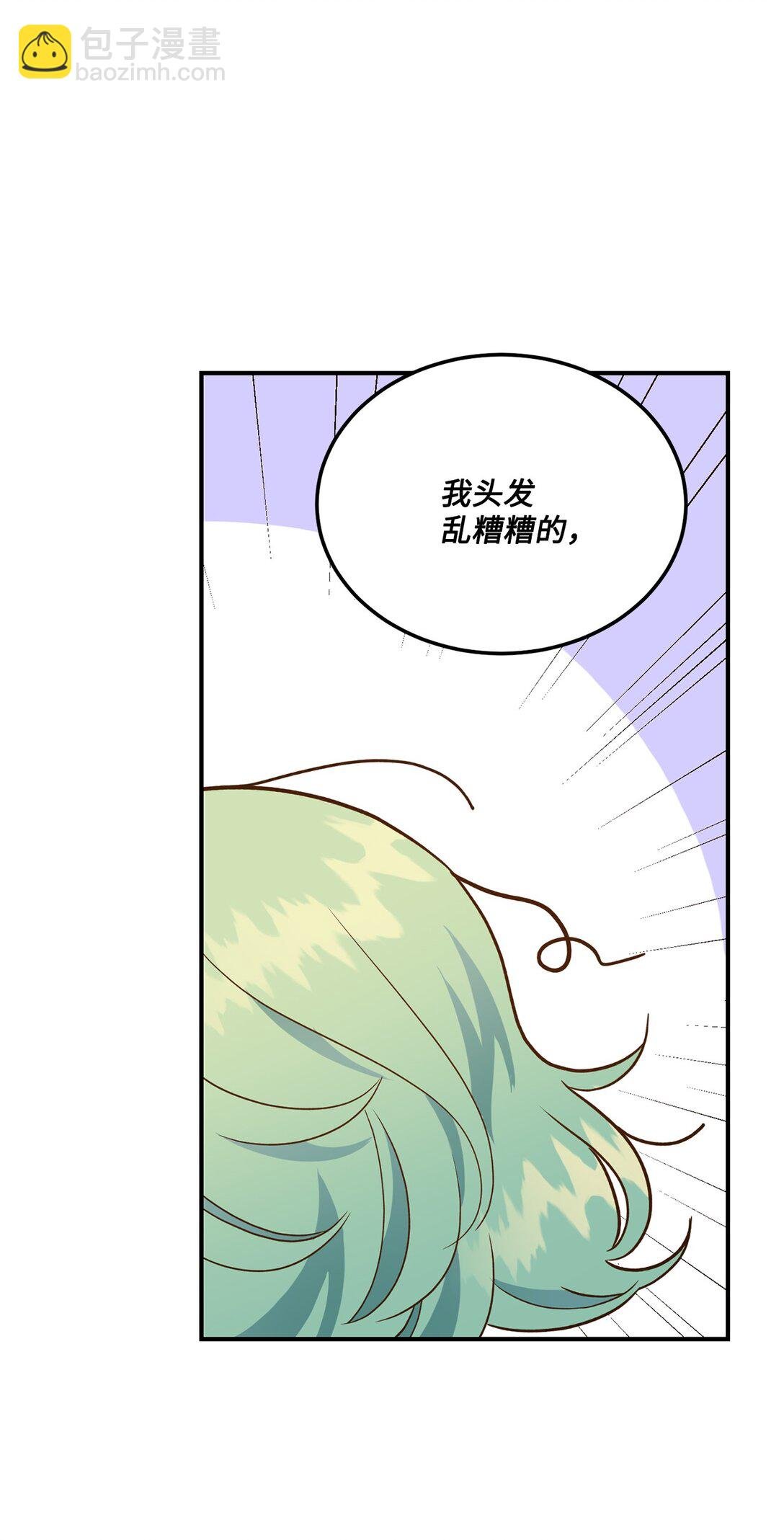 46 心动表白