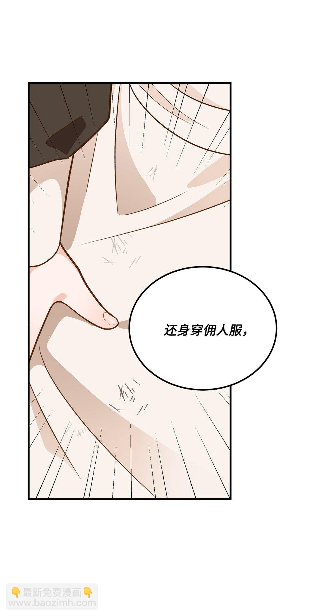46 心动表白