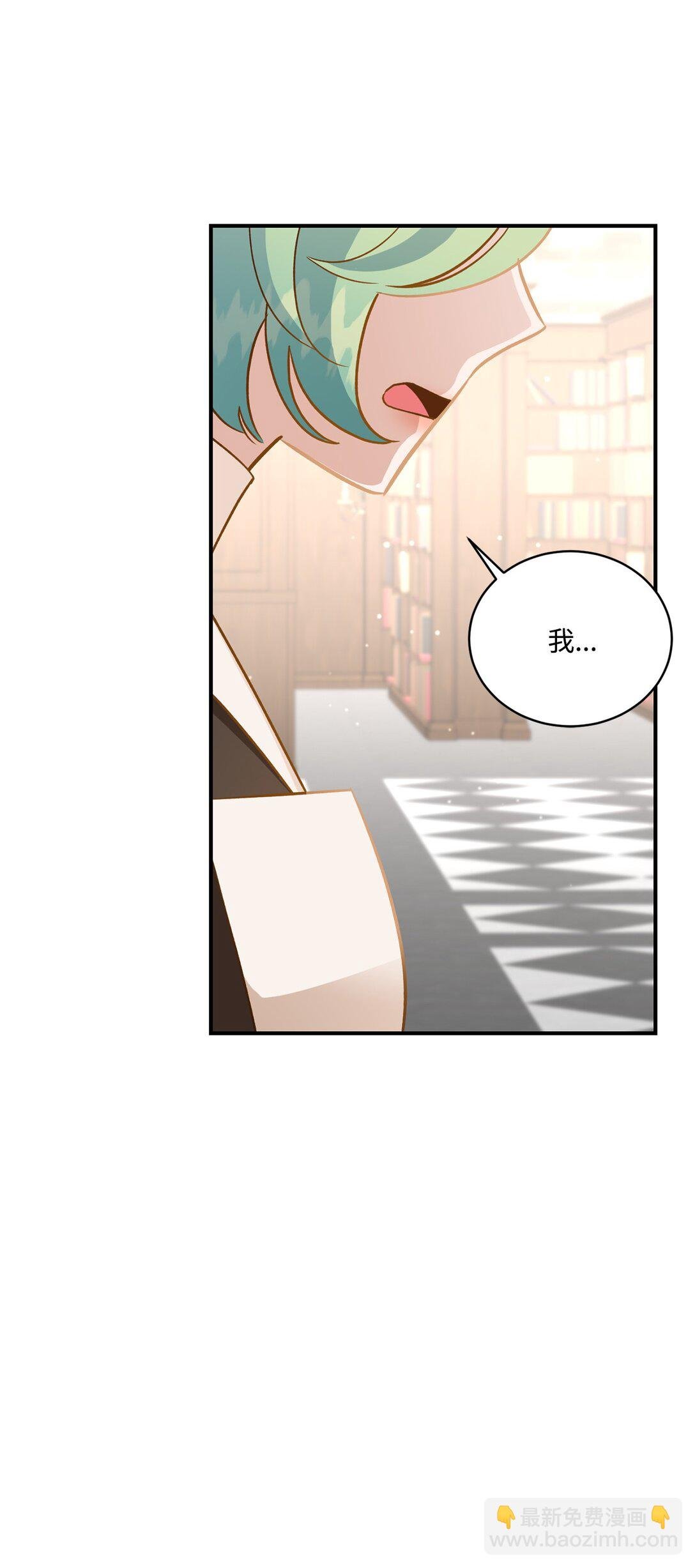 46 心动表白