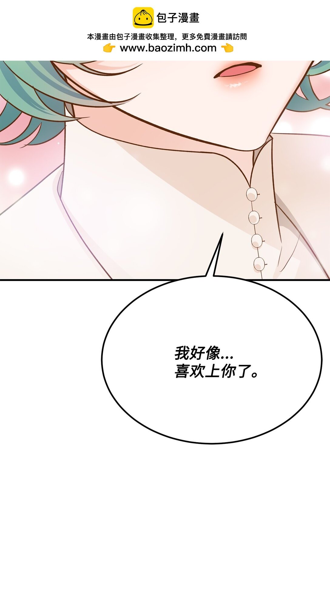 47 过分可爱