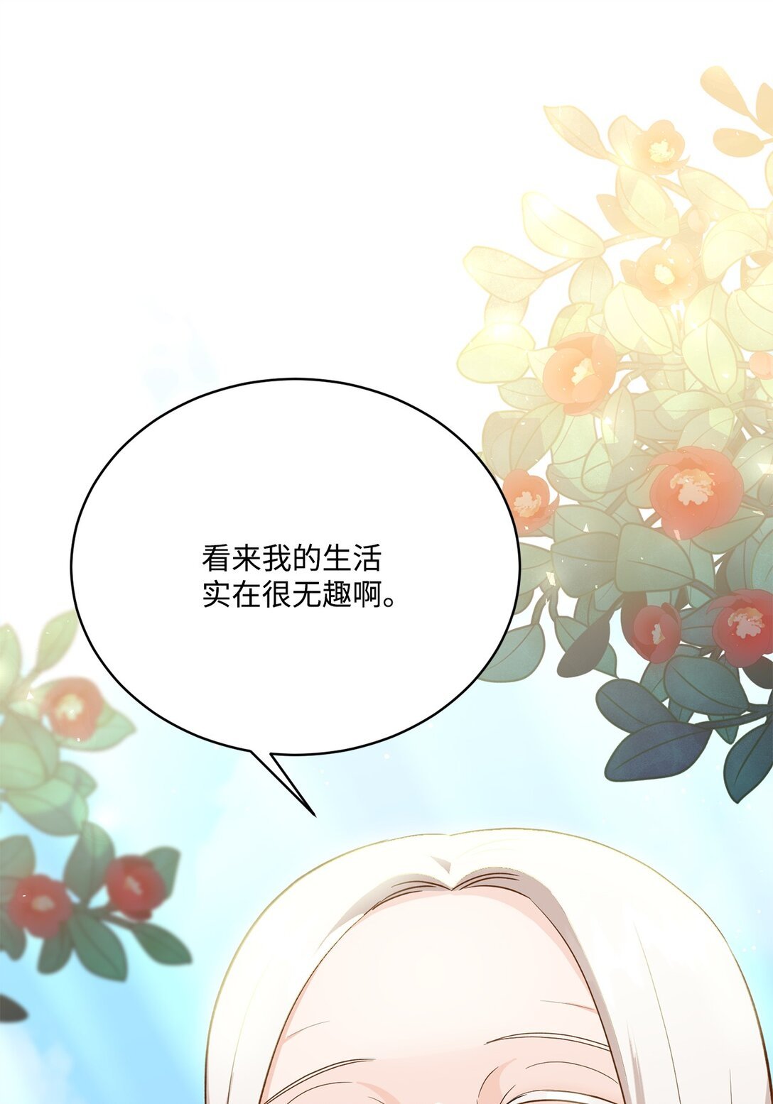 48 死亡宝石