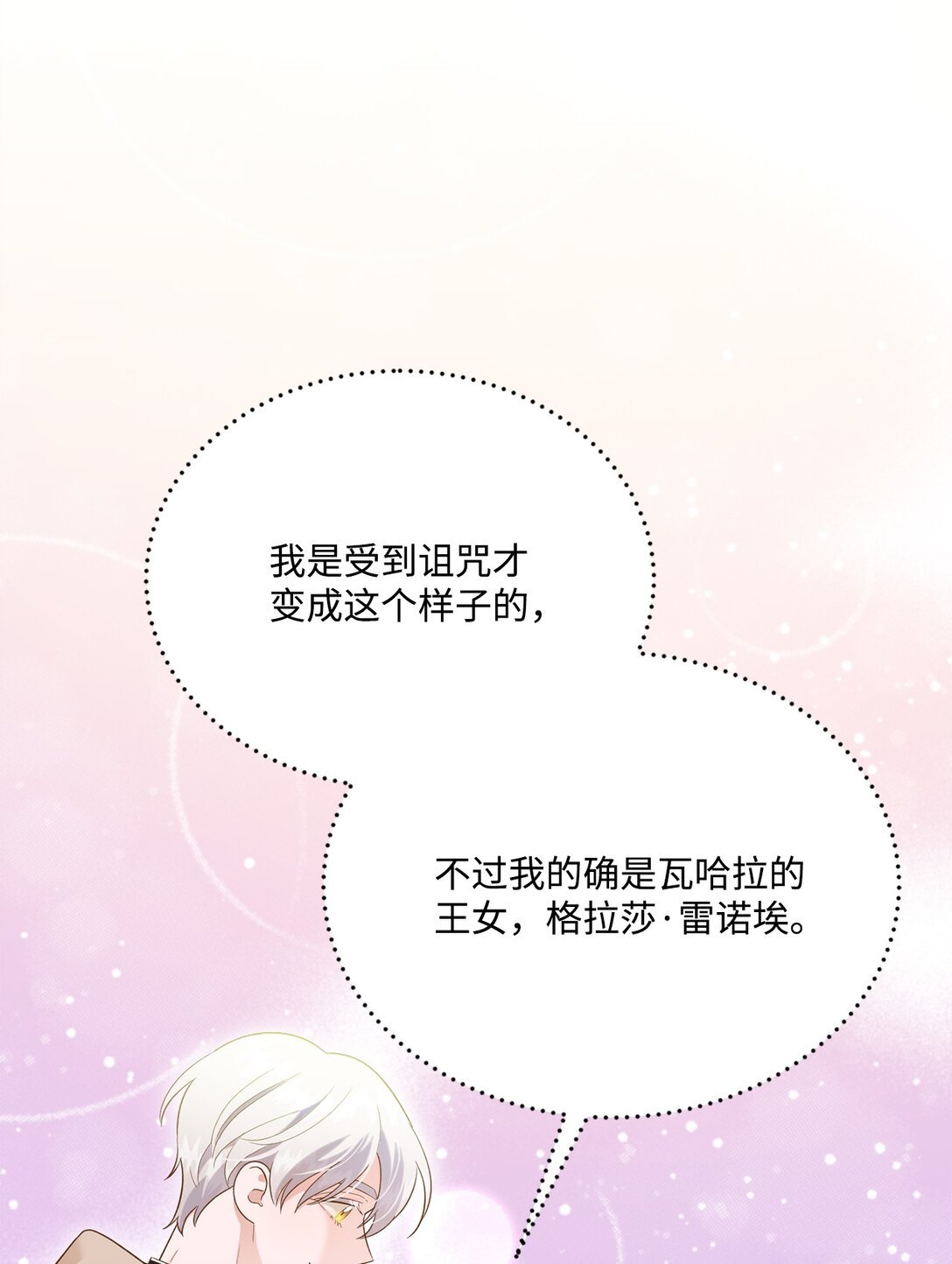 48 死亡宝石