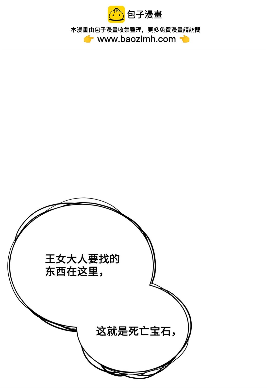 49 时间开始转动