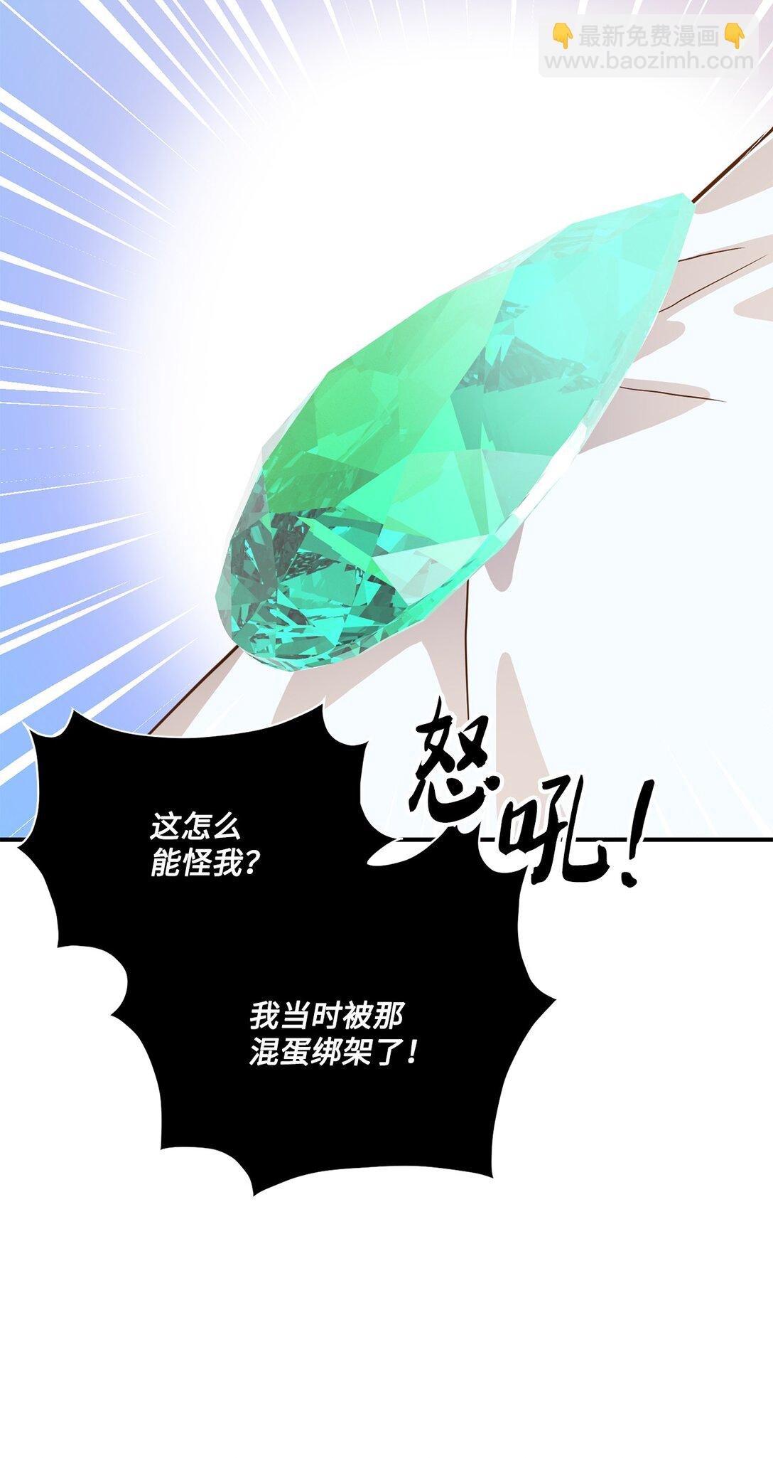 49 时间开始转动