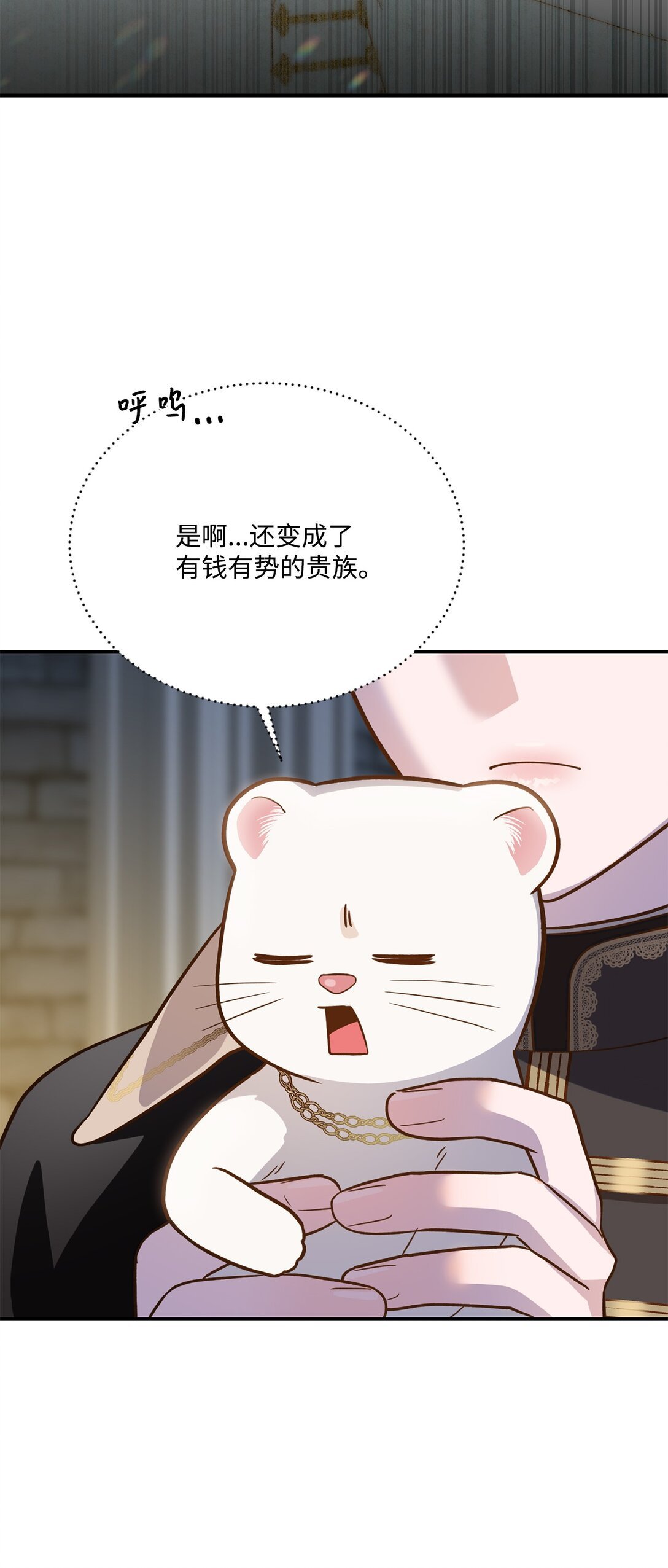 49 时间开始转动