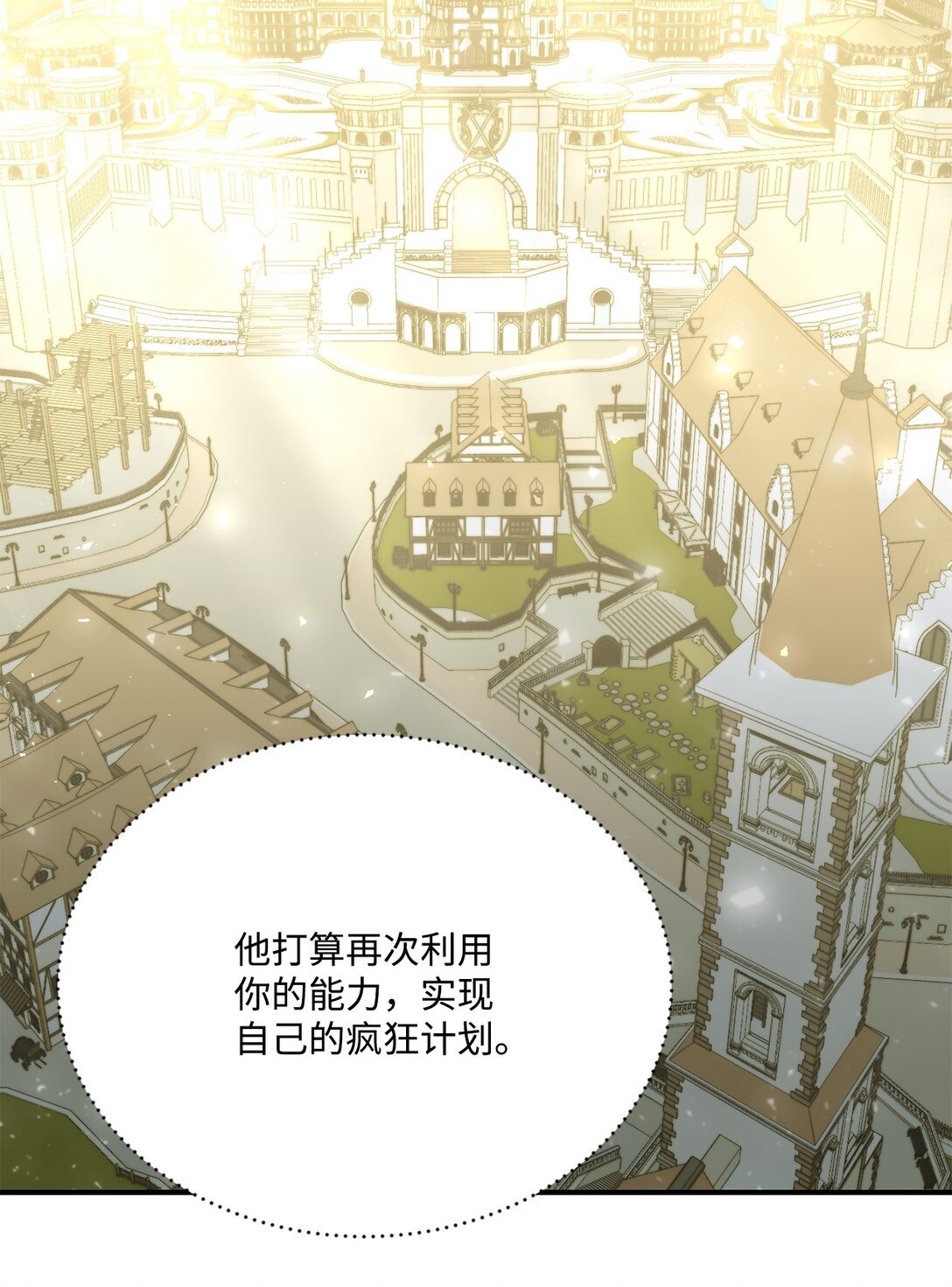 49 时间开始转动