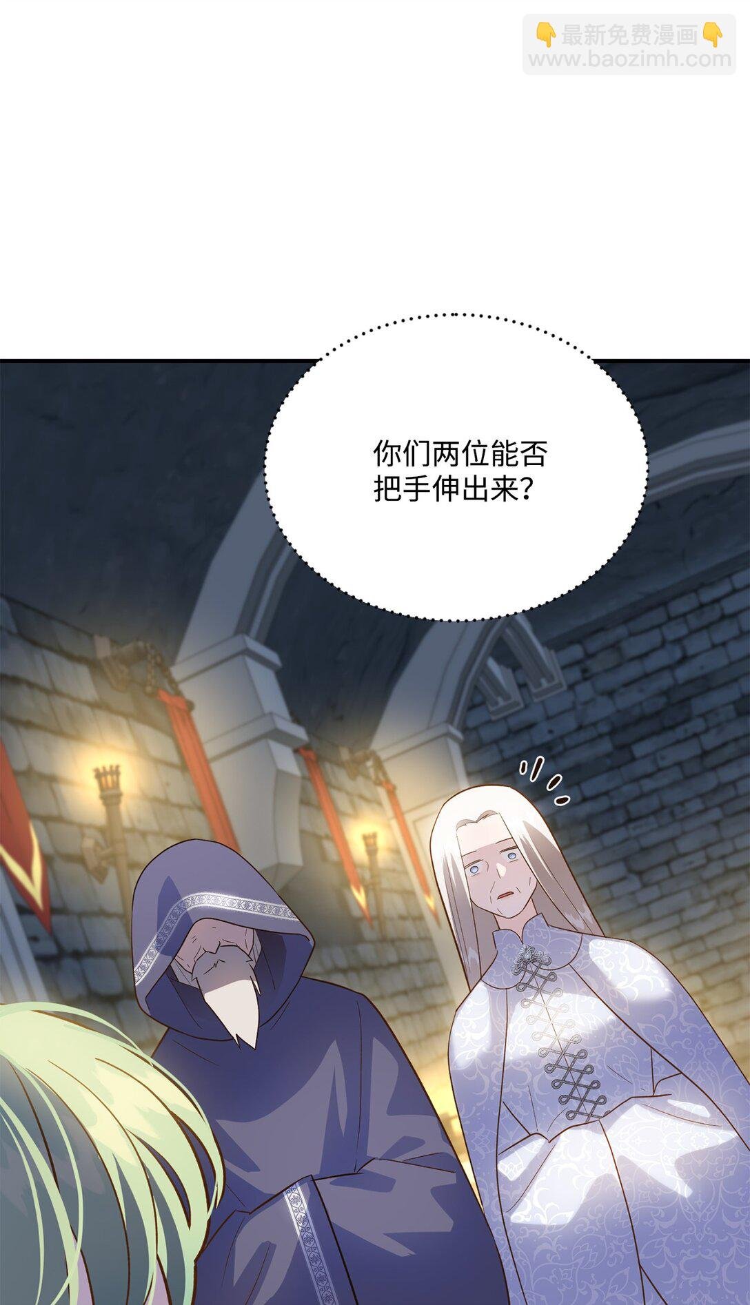 49 时间开始转动