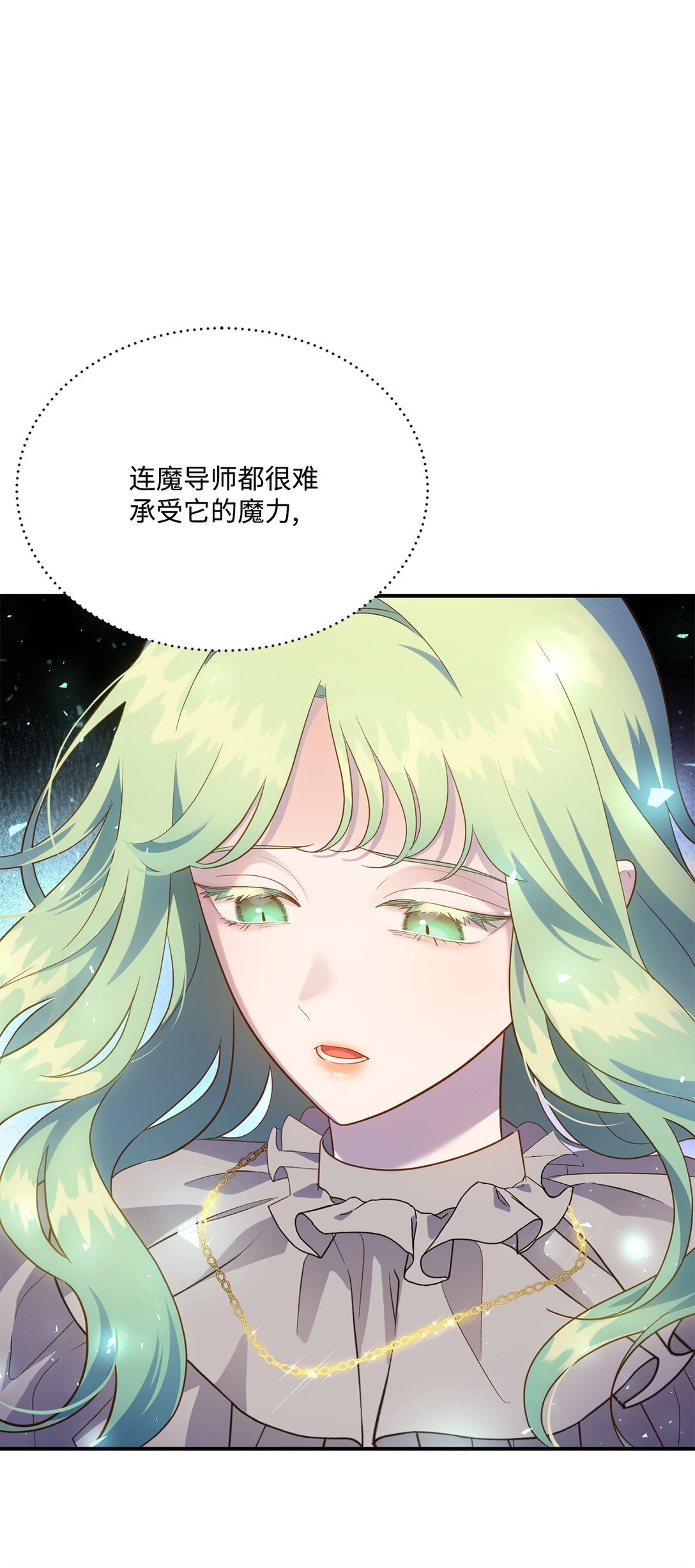 49 时间开始转动
