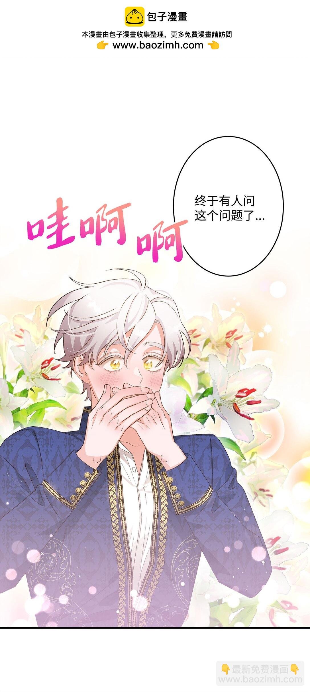 05 我是魔导师