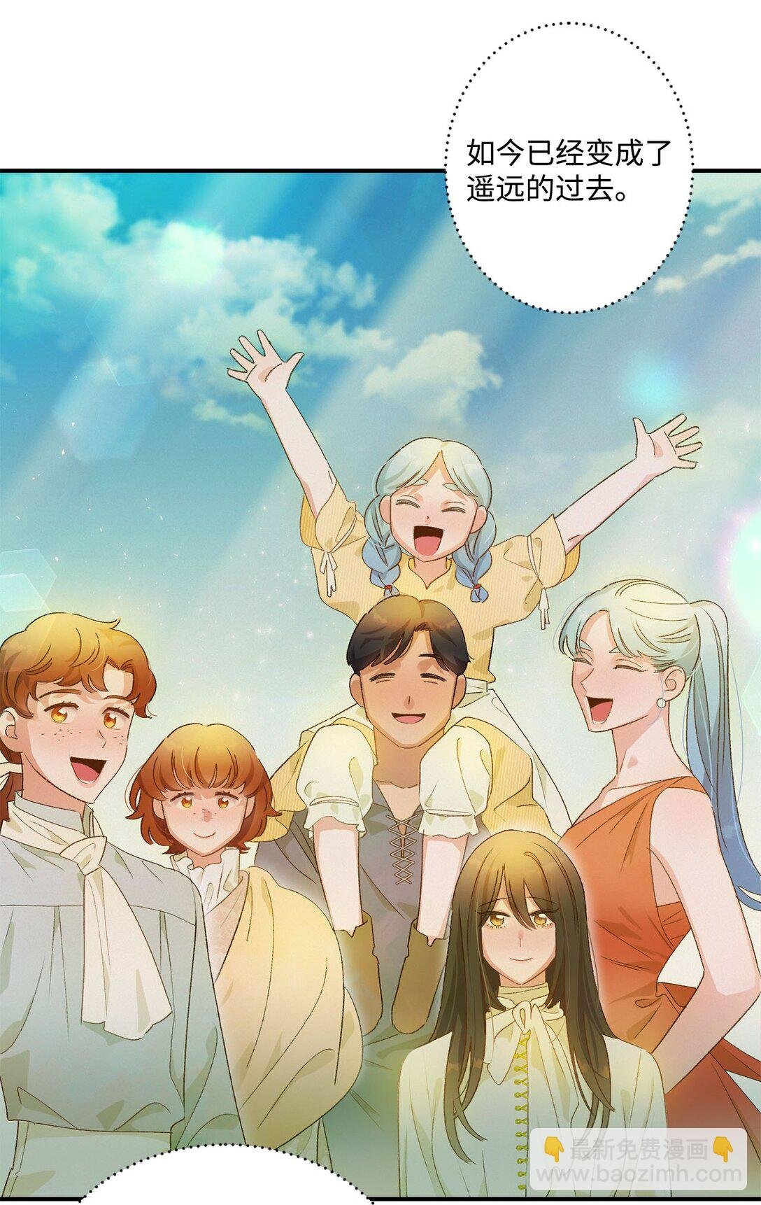 05 我是魔导师