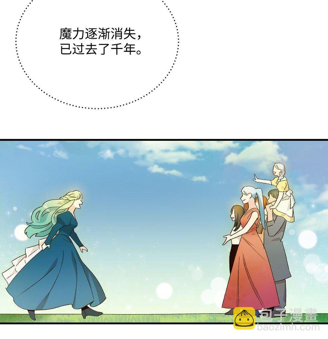 05 我是魔导师