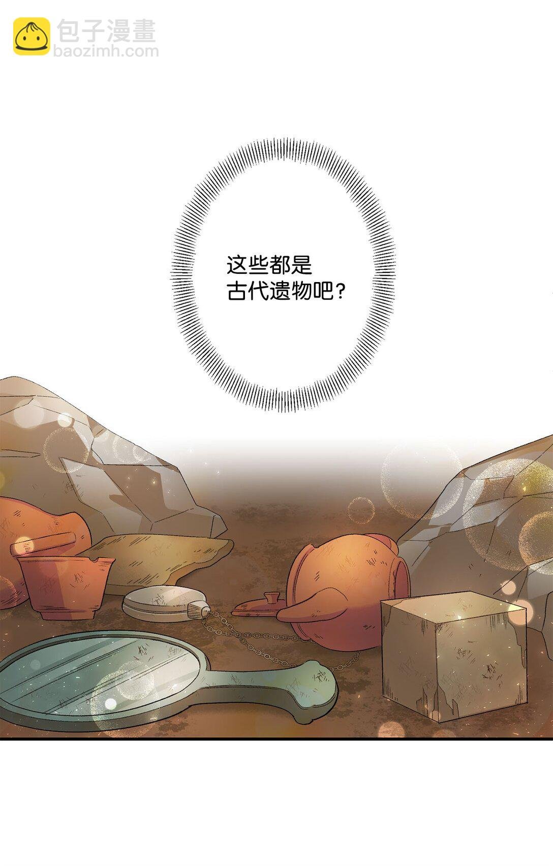 05 我是魔导师