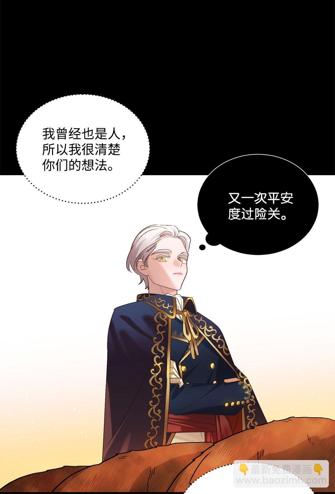 05 我是魔导师