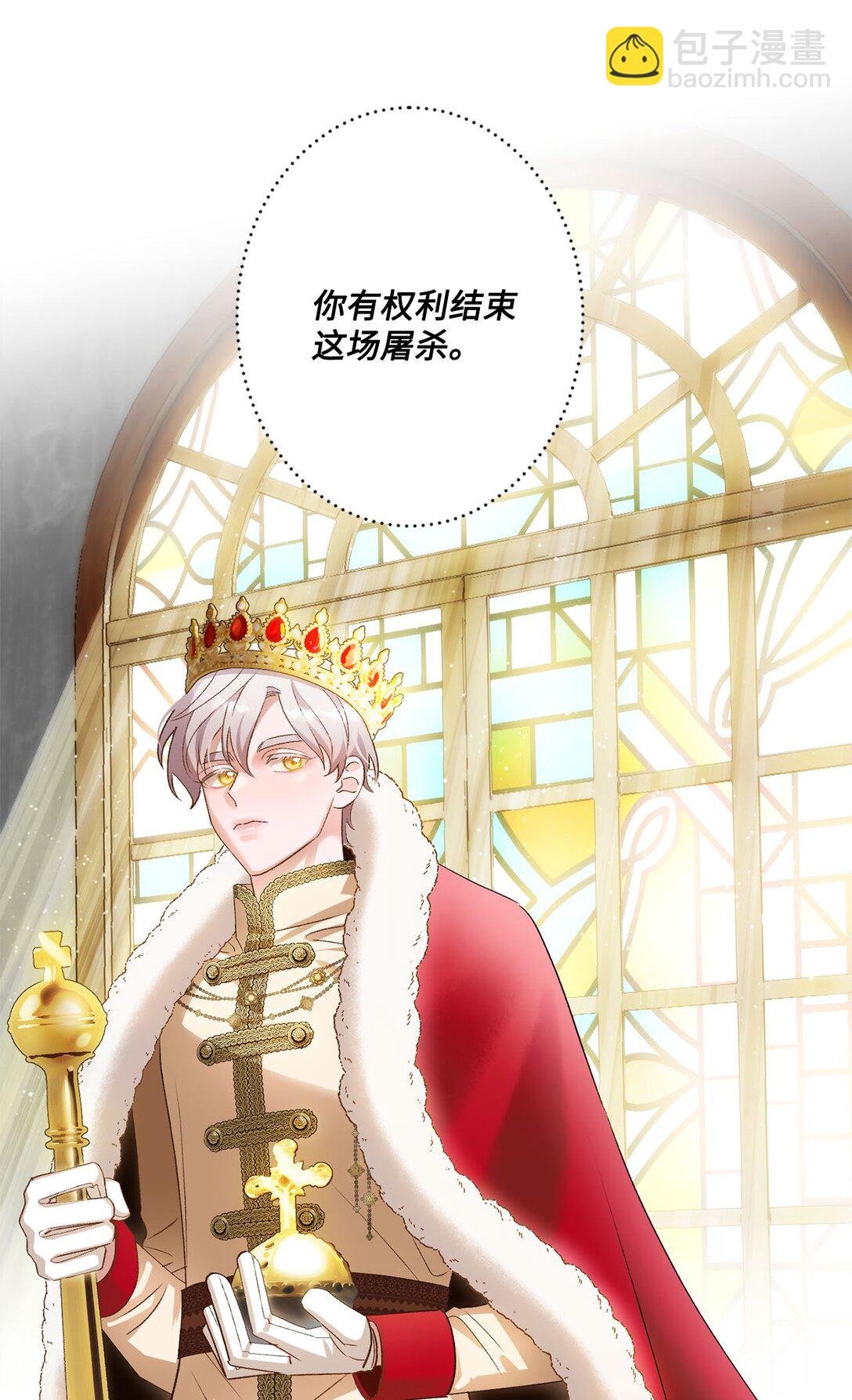 05 我是魔导师