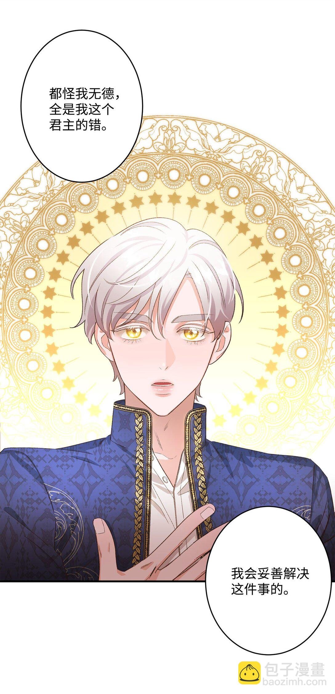 05 我是魔导师