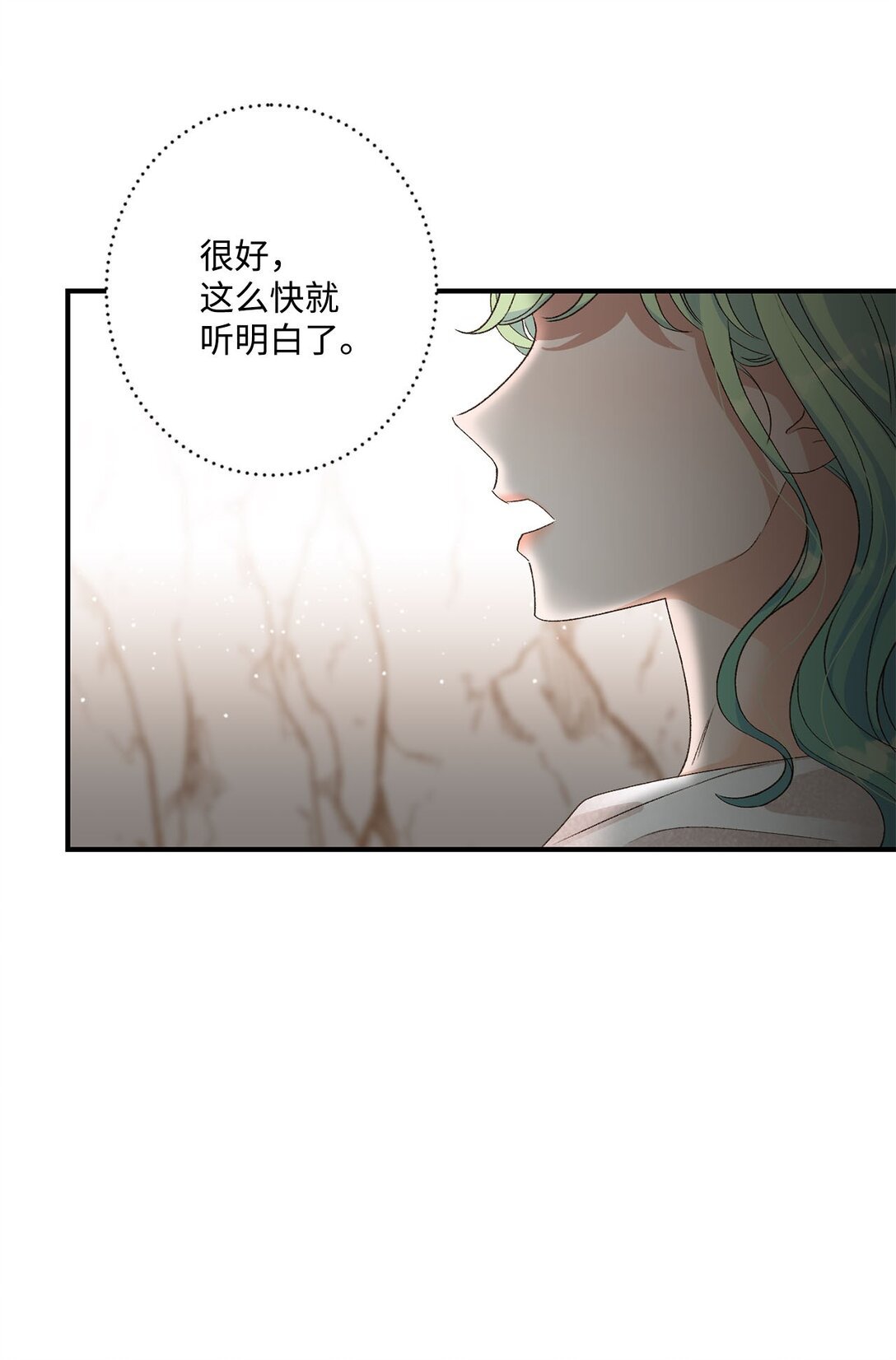05 我是魔导师