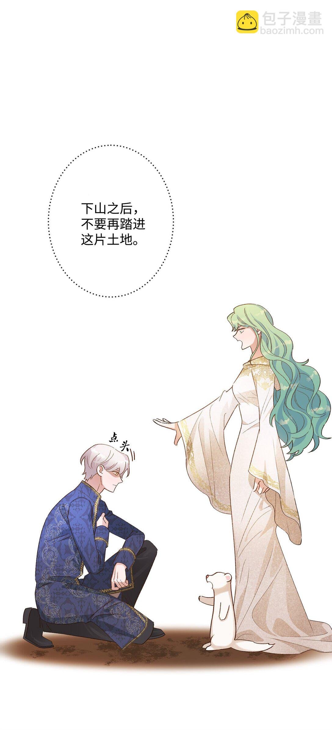 05 我是魔导师