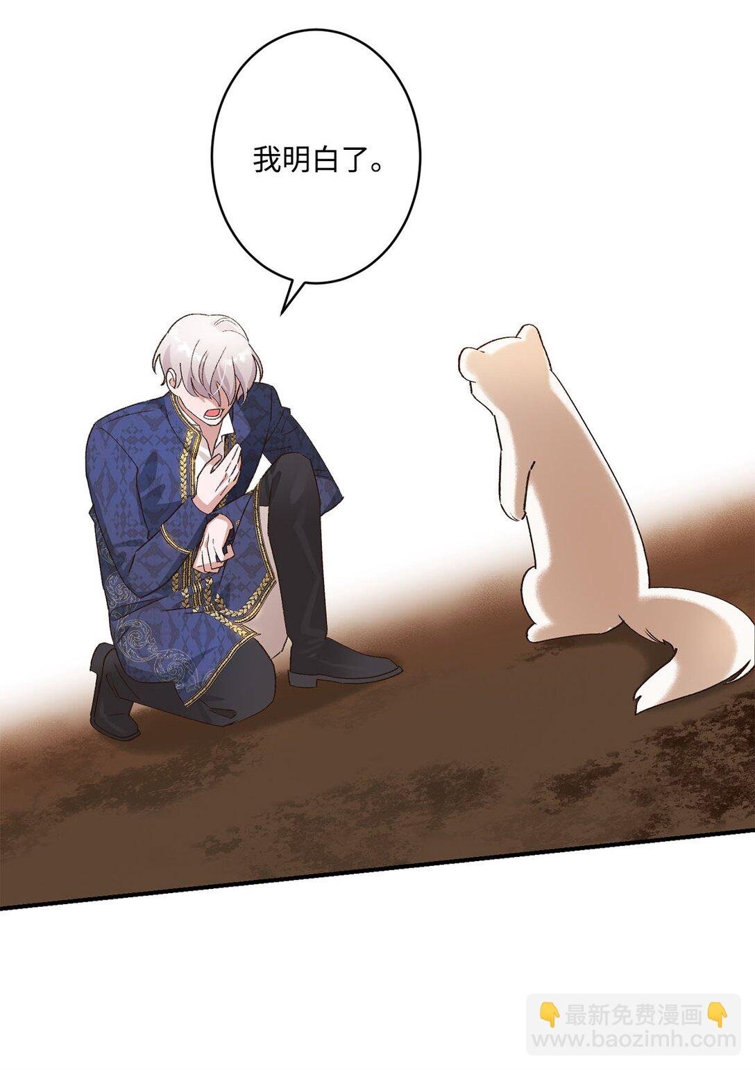 05 我是魔导师