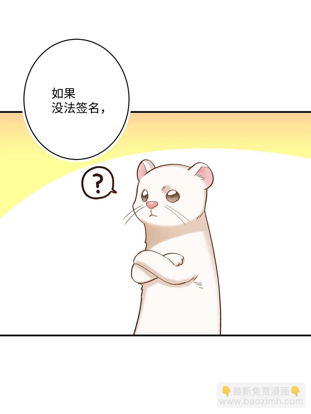 05 我是魔导师