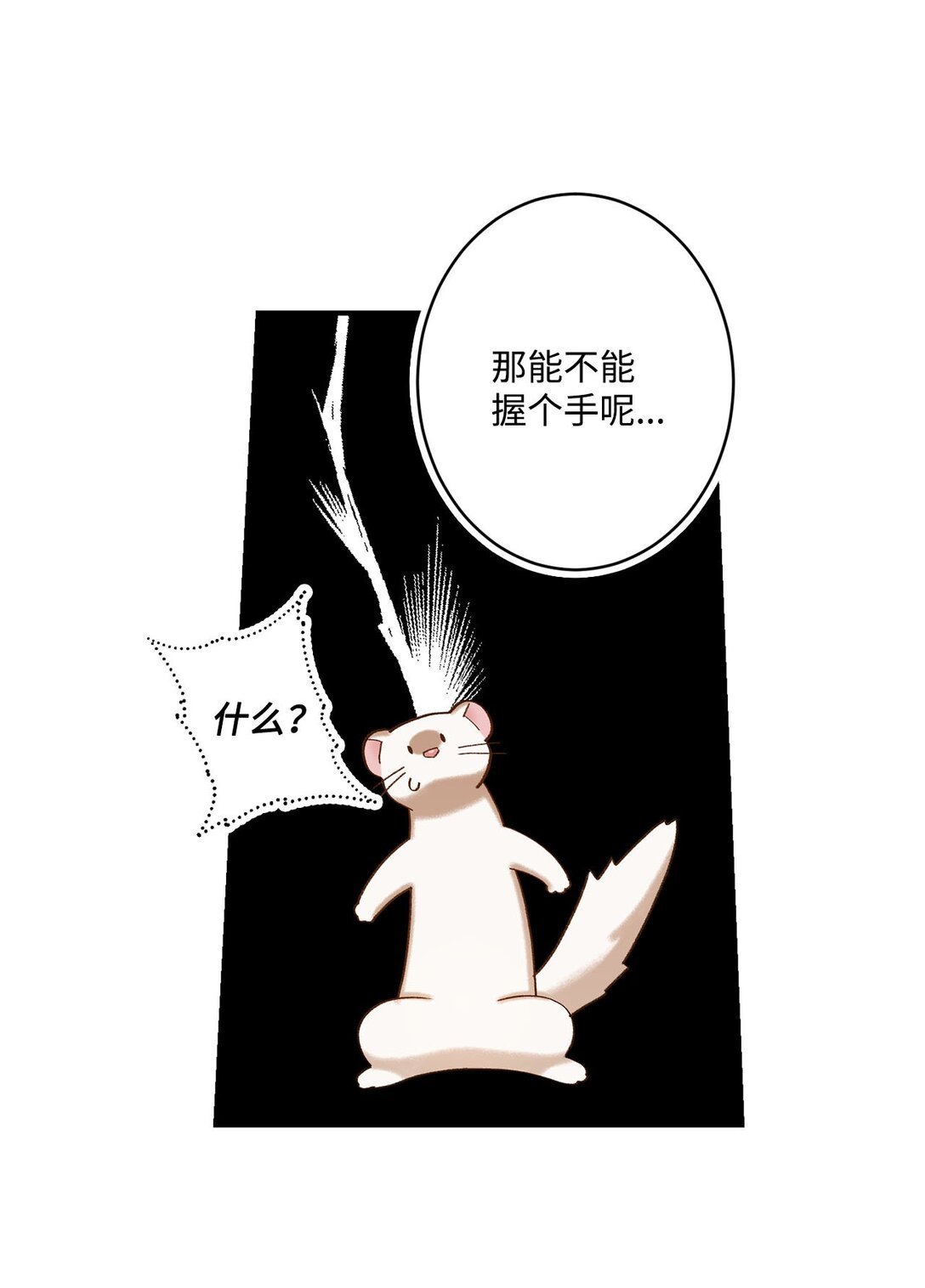 05 我是魔导师