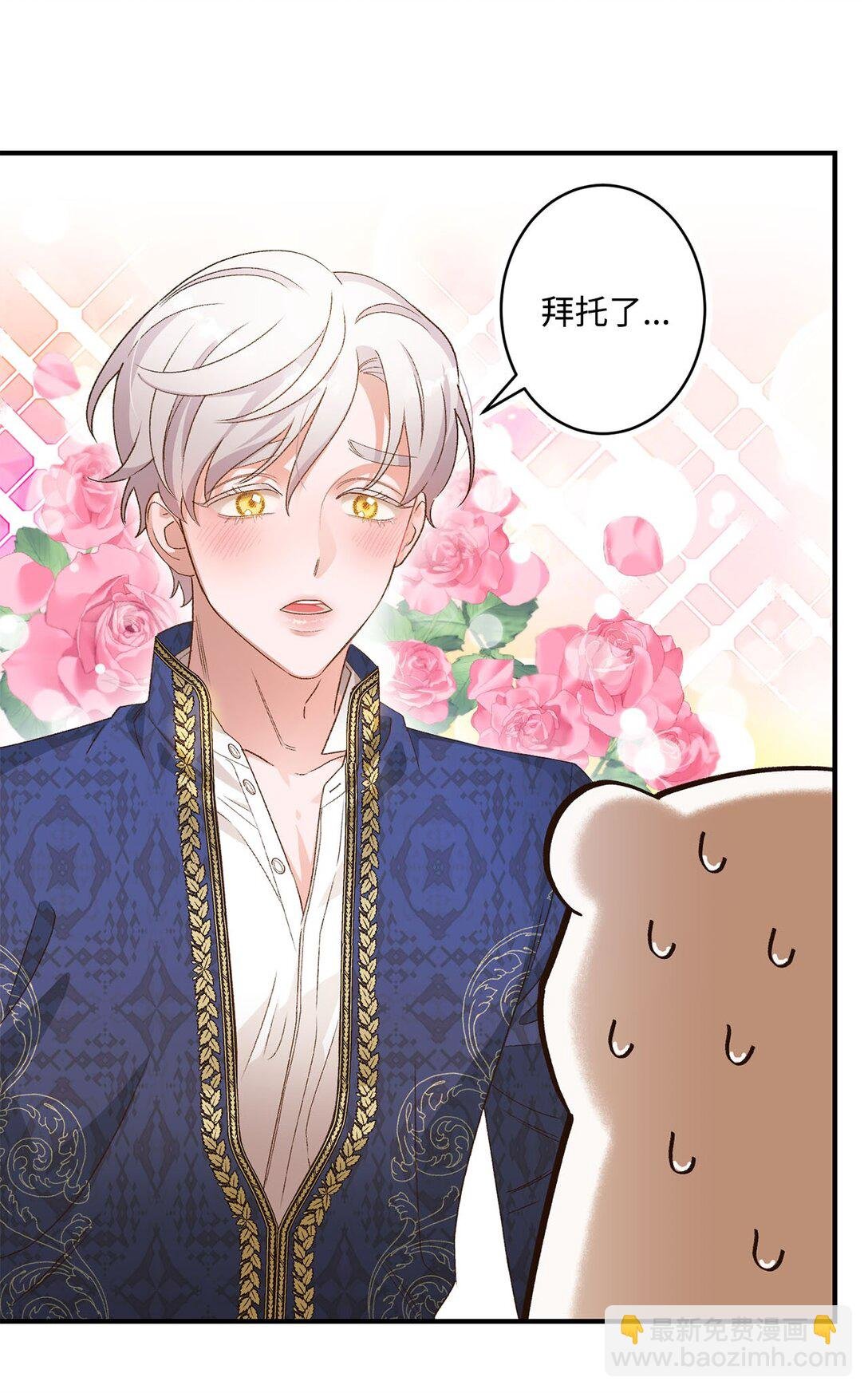 05 我是魔导师