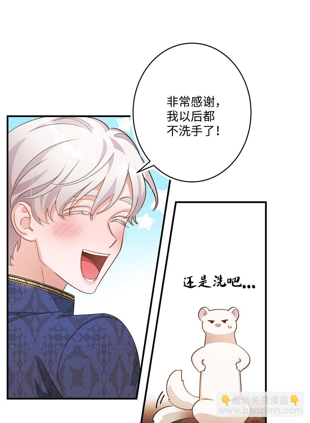 05 我是魔导师