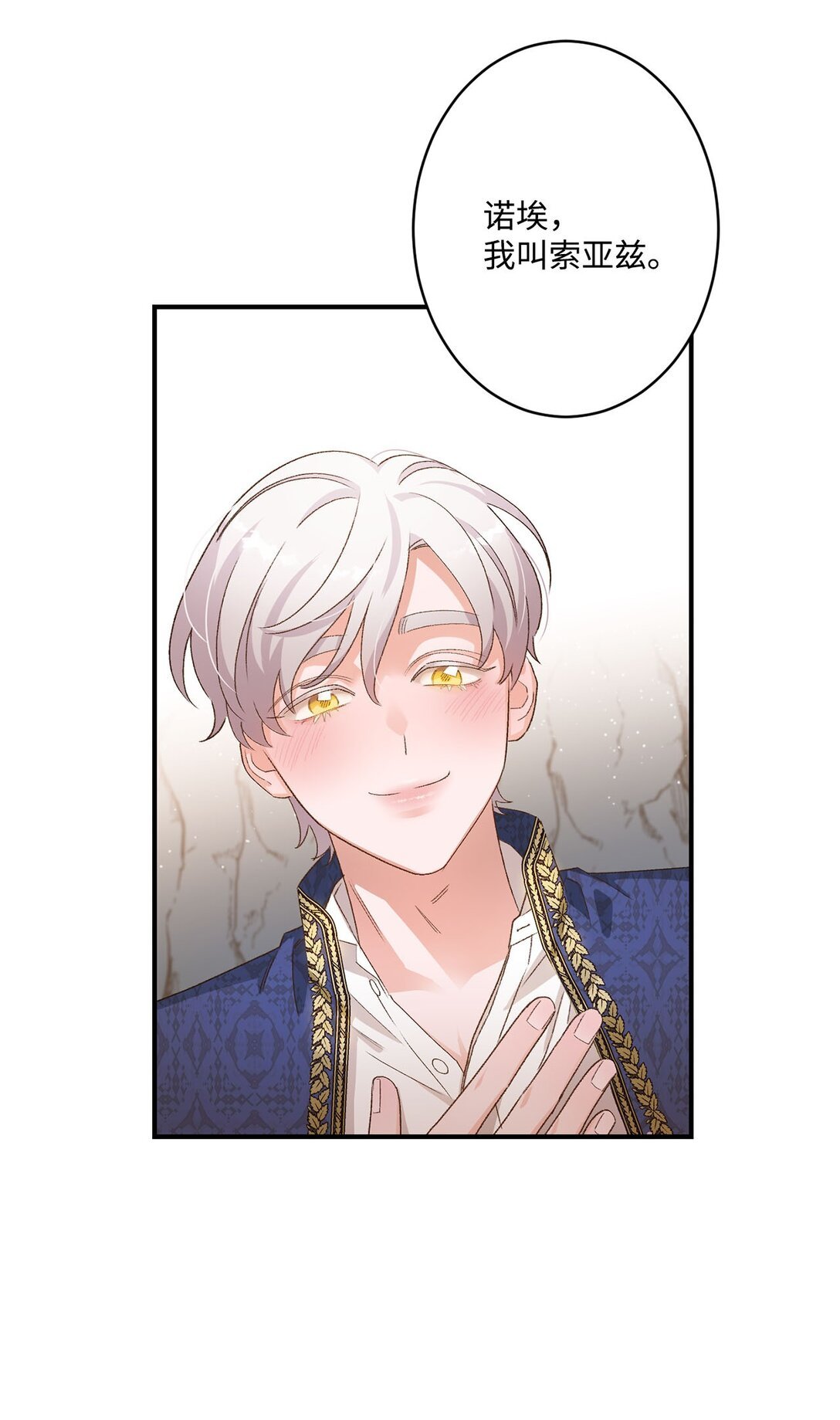 05 我是魔导师