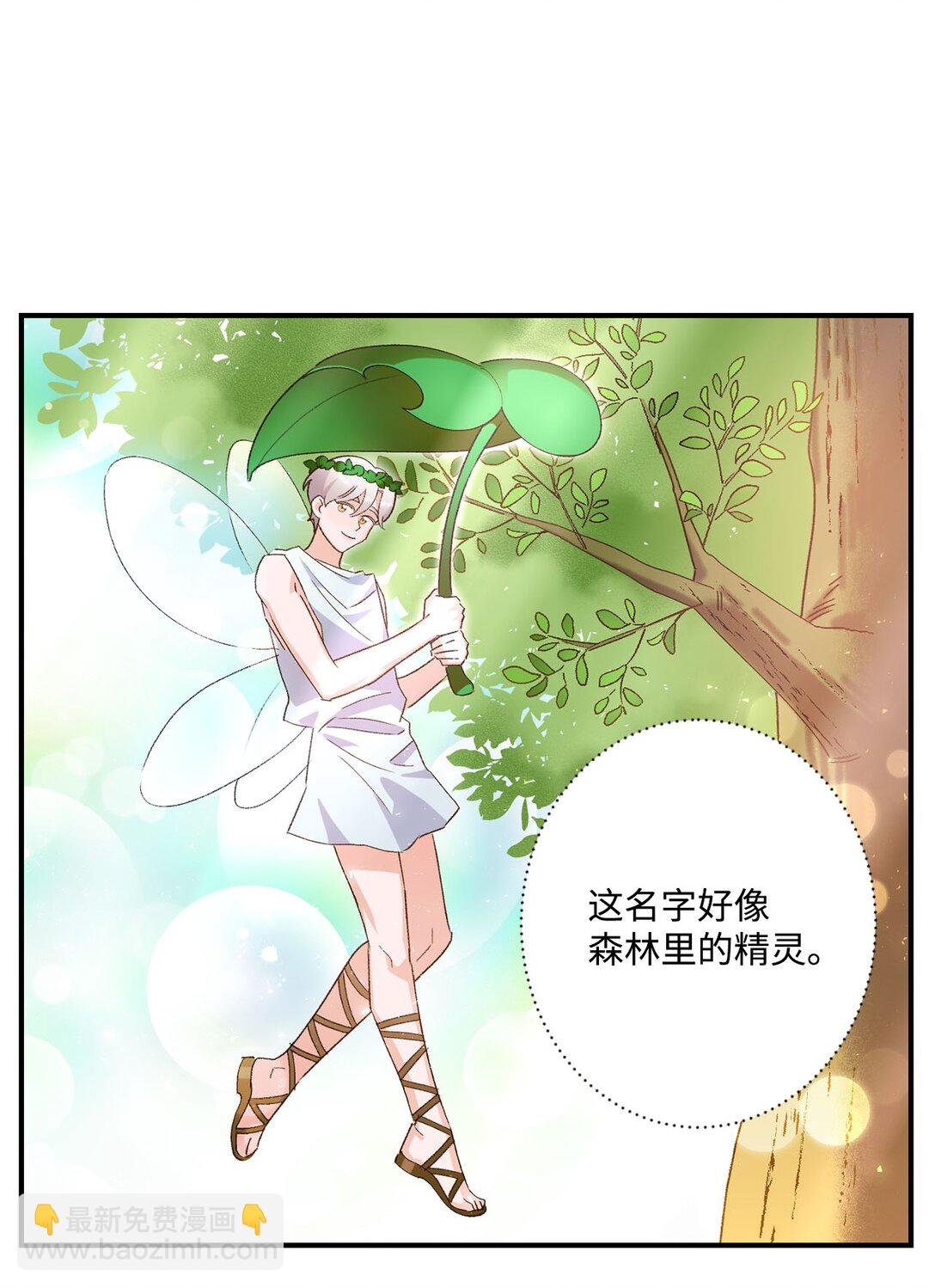 05 我是魔导师