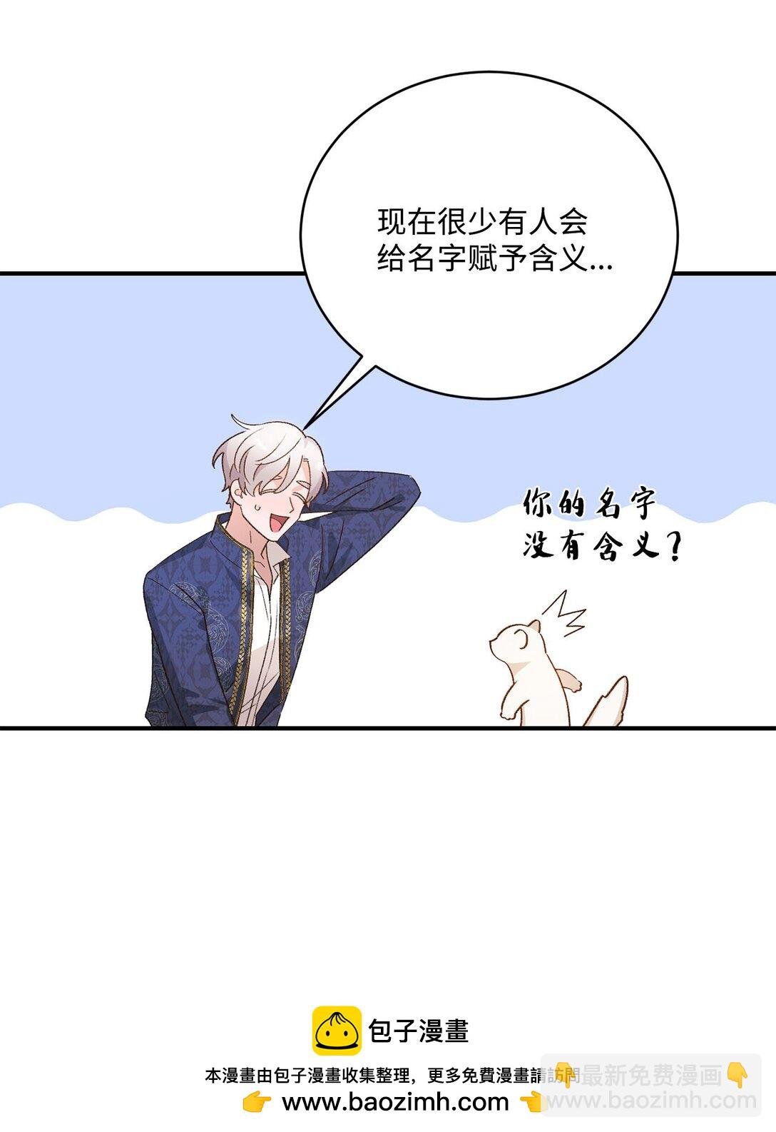 05 我是魔导师