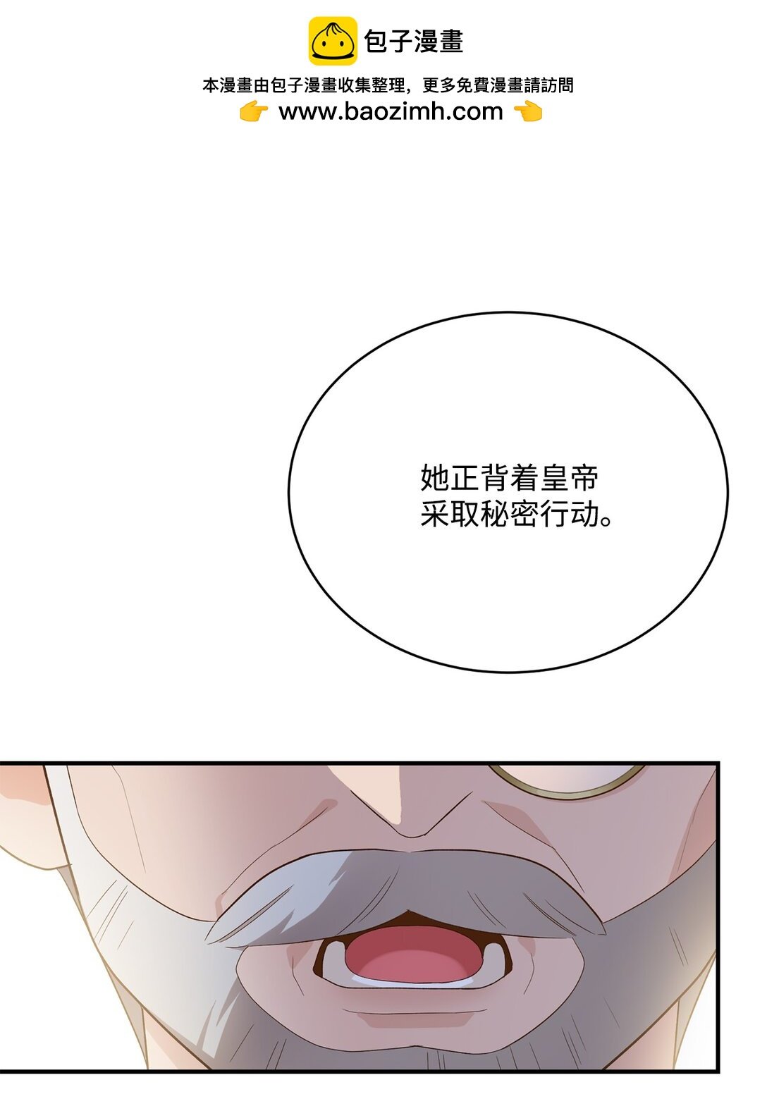51 暗中联盟