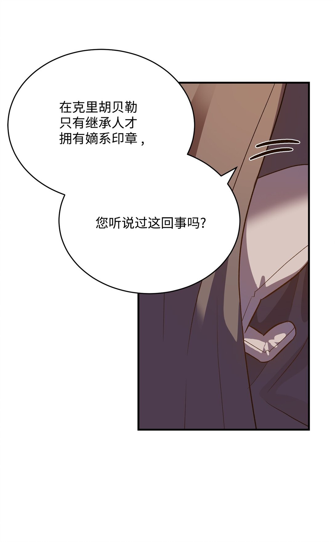 51 暗中联盟