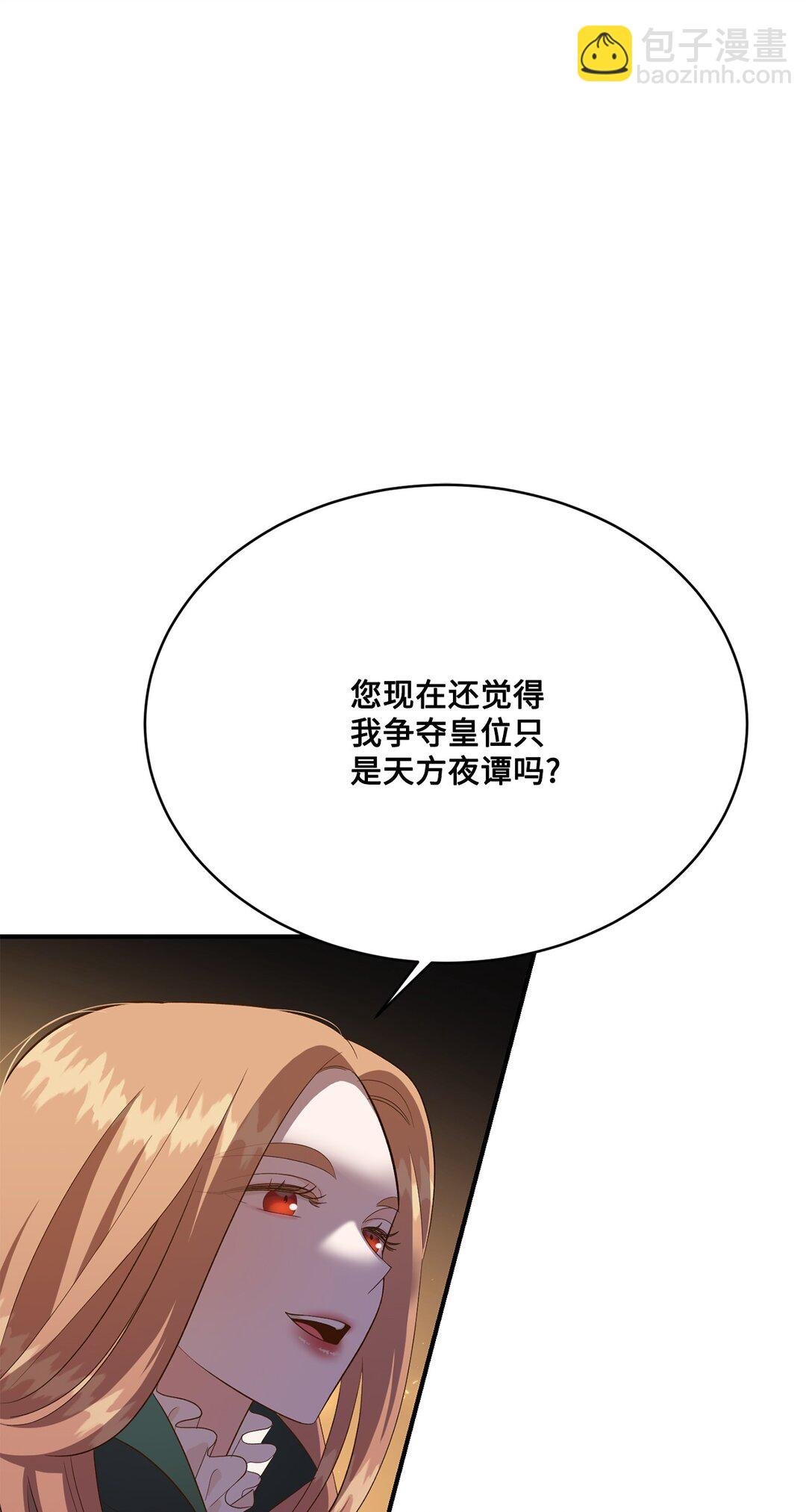 51 暗中联盟