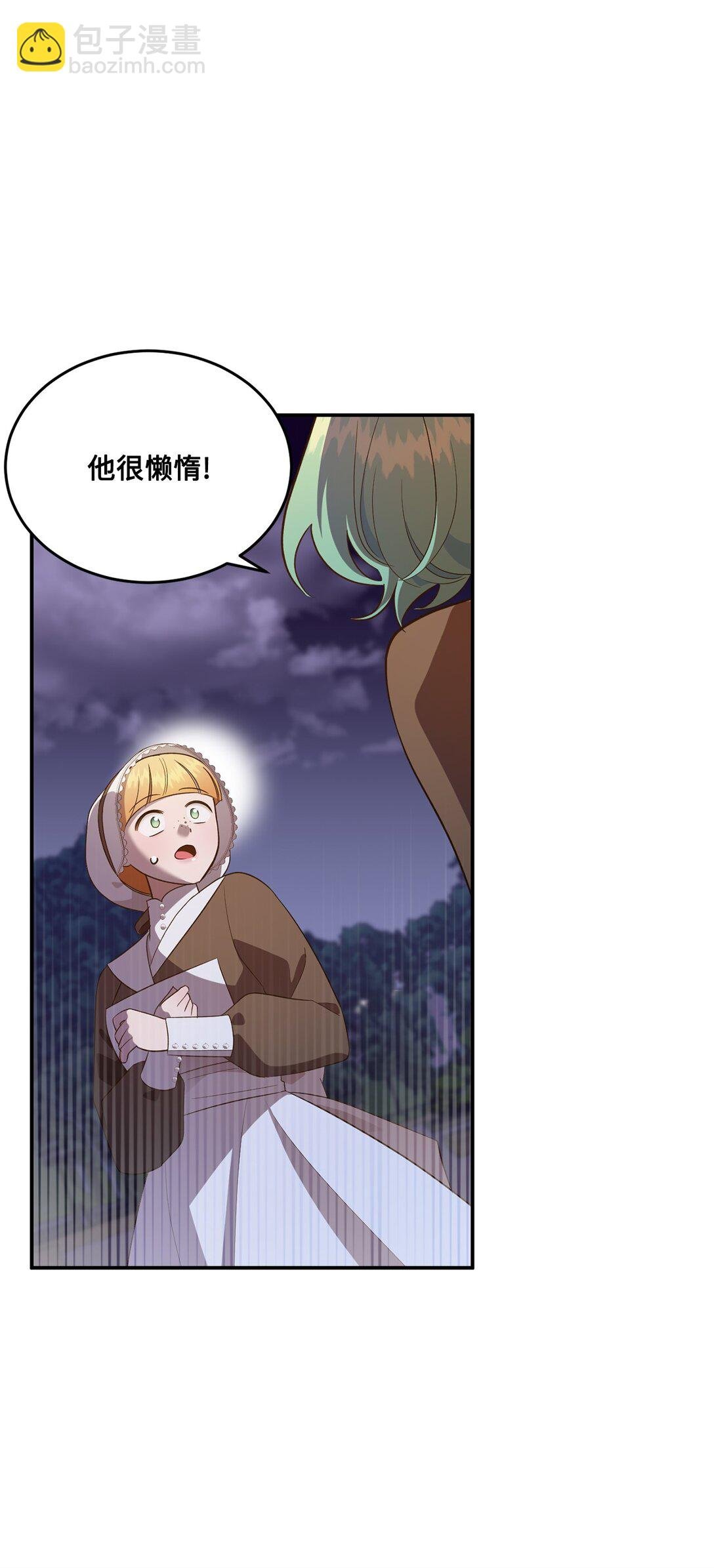 54 灵魂转世