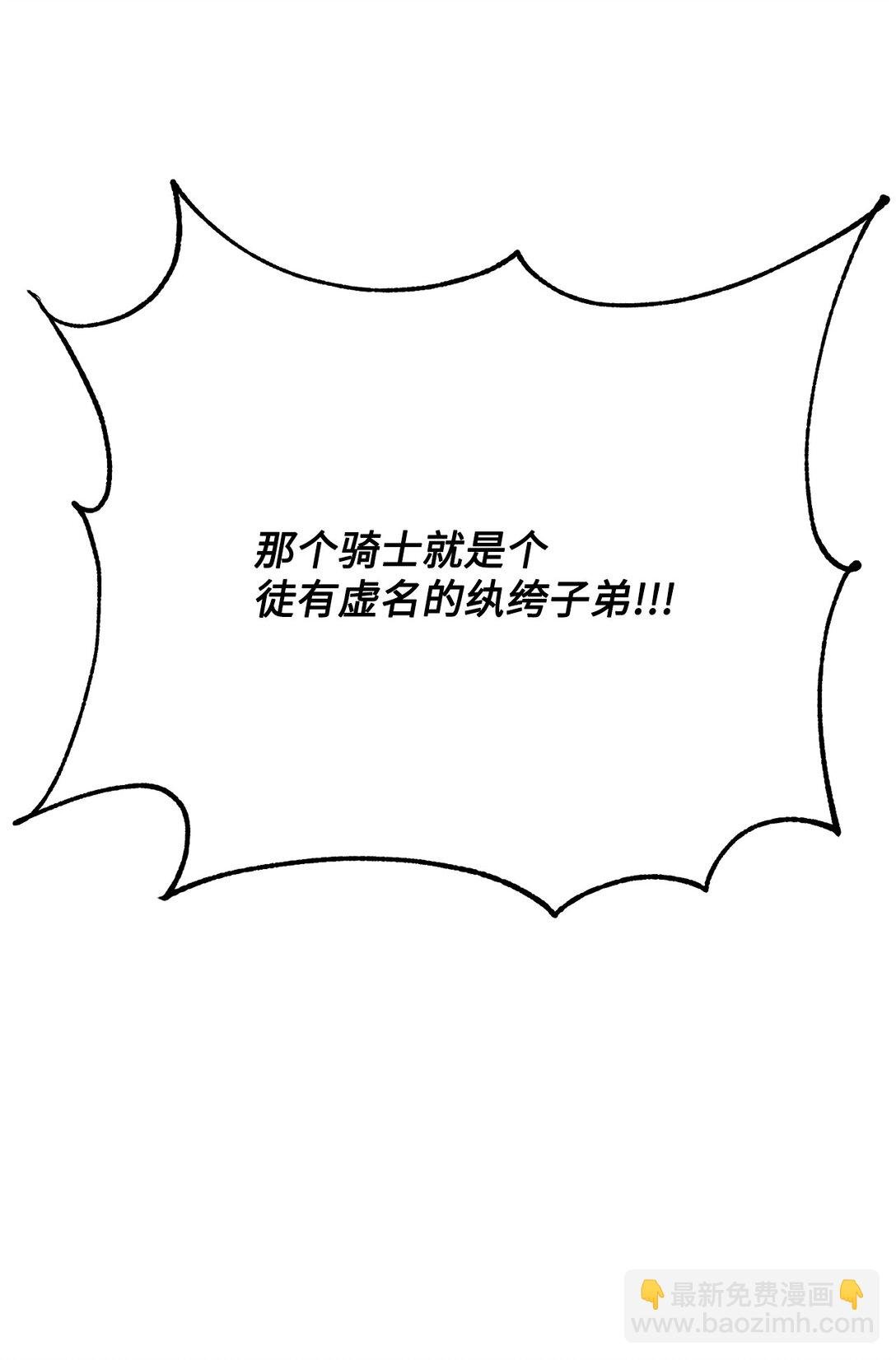 54 灵魂转世