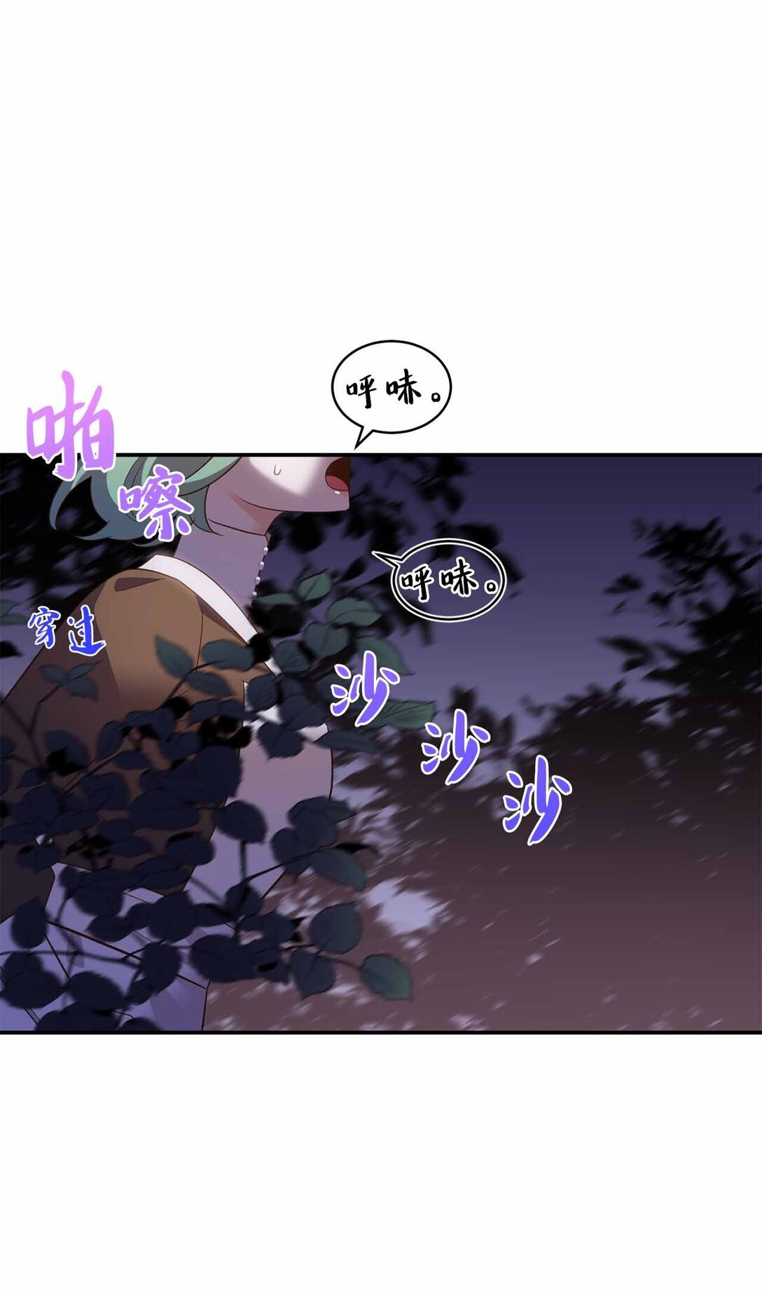 54 灵魂转世