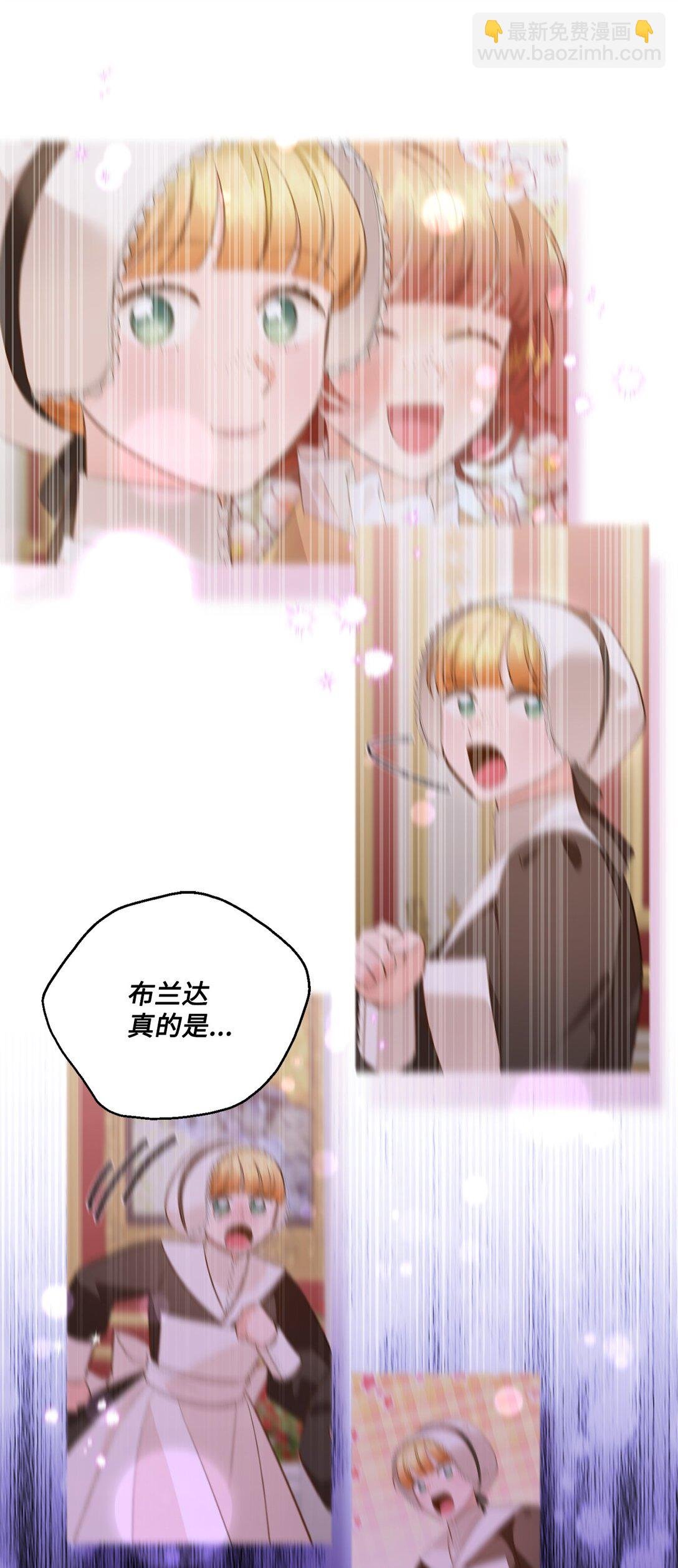 54 灵魂转世