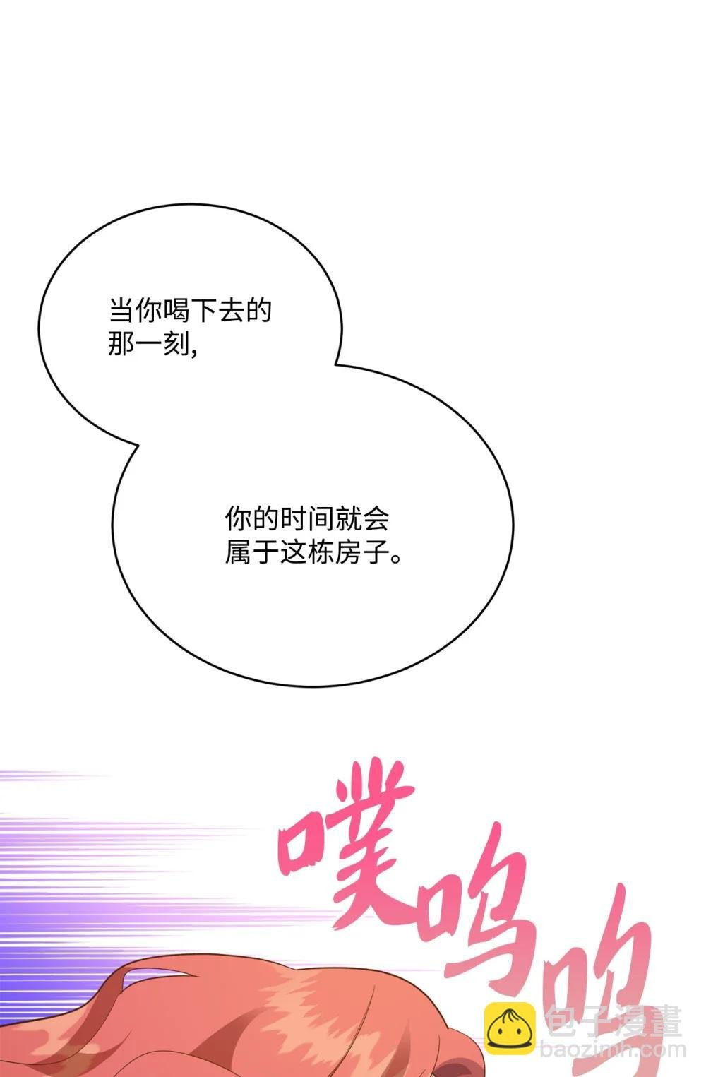 57 教会情感