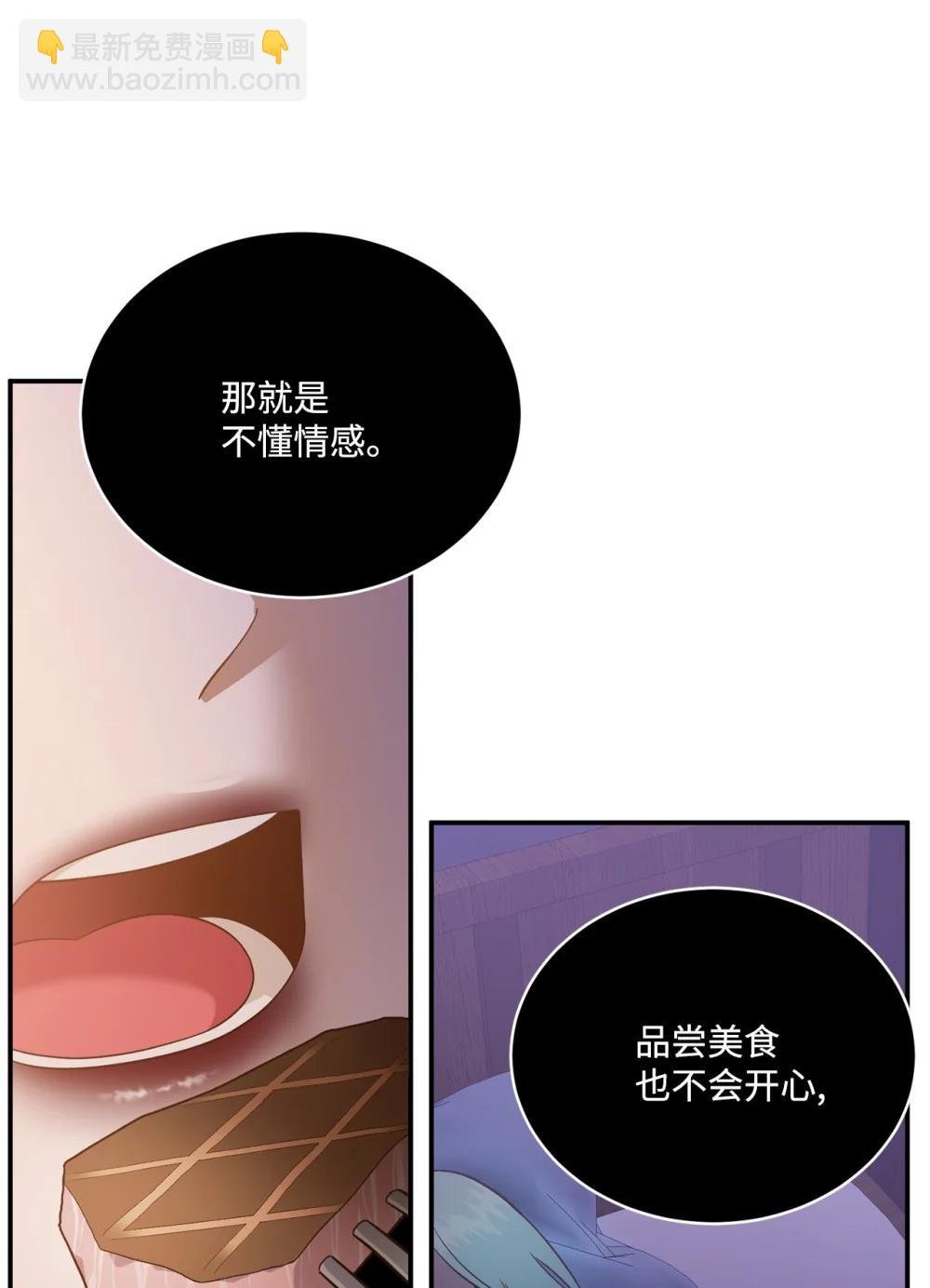 57 教会情感