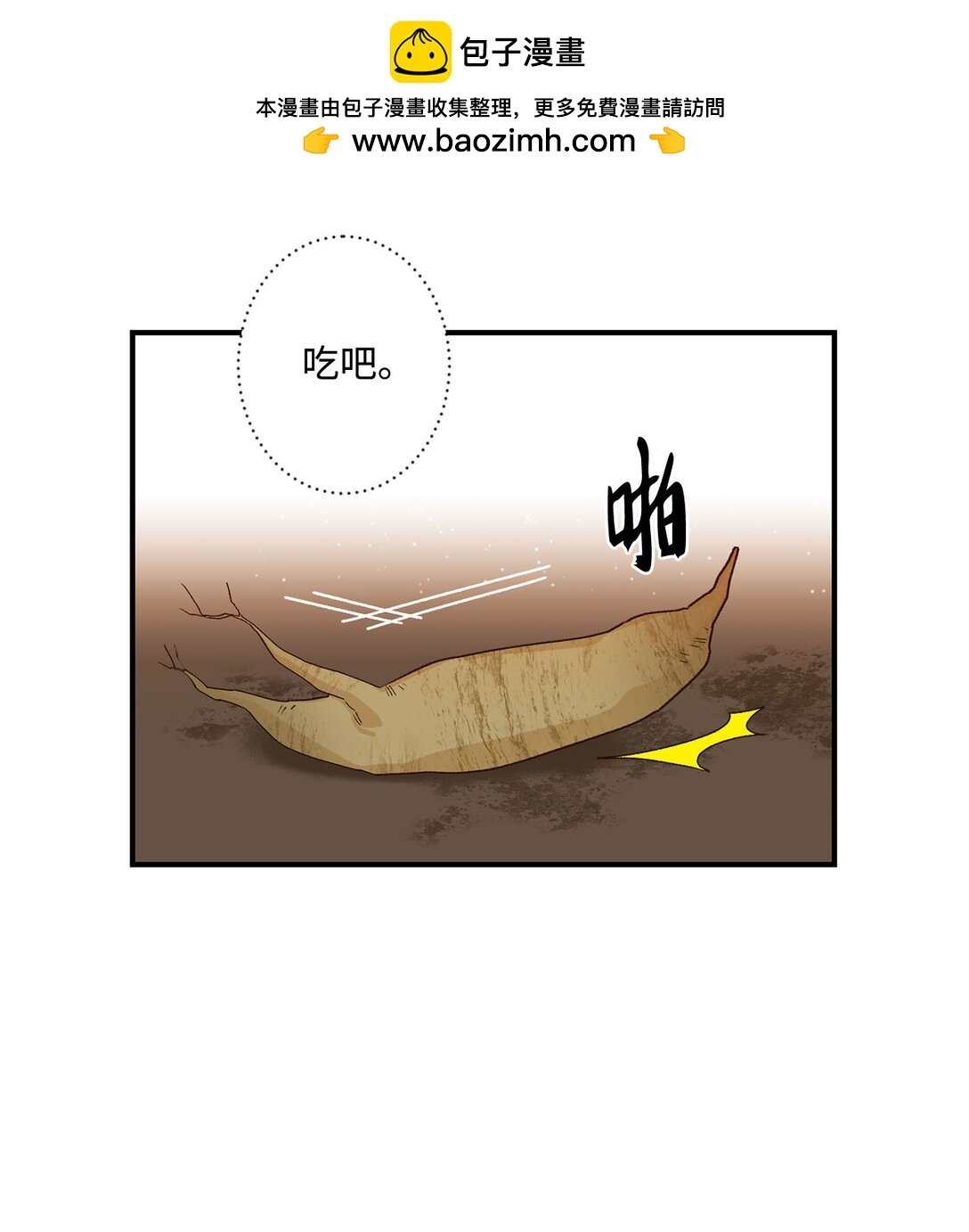 06 寻找食物
