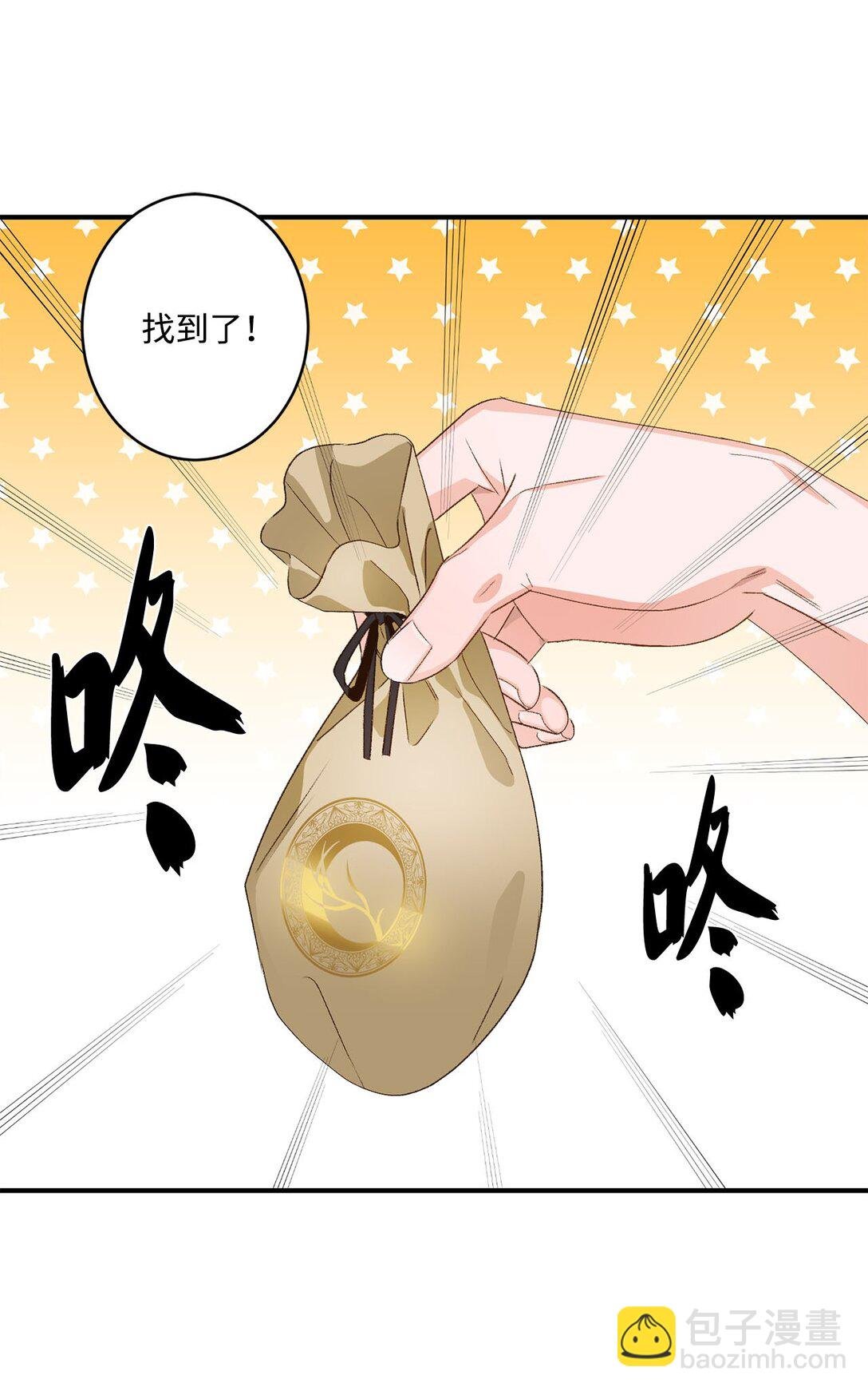 06 寻找食物