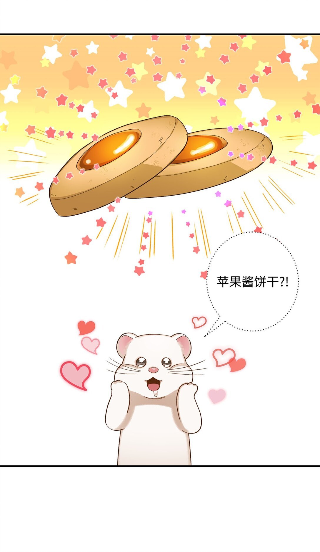 06 寻找食物