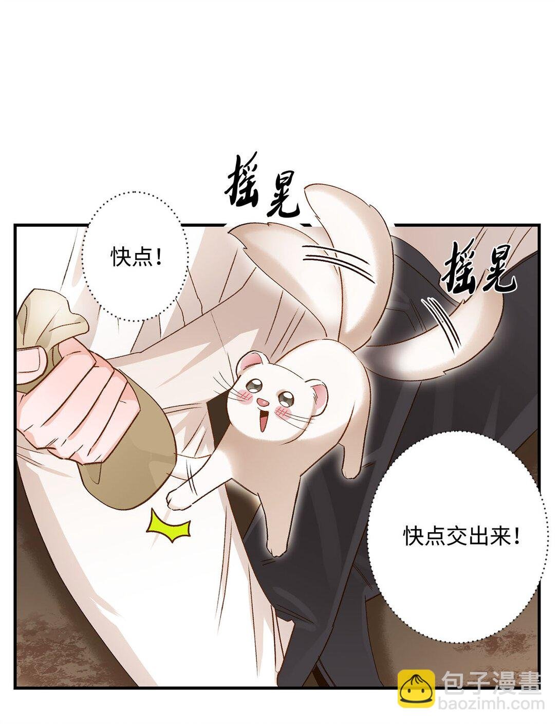 06 寻找食物