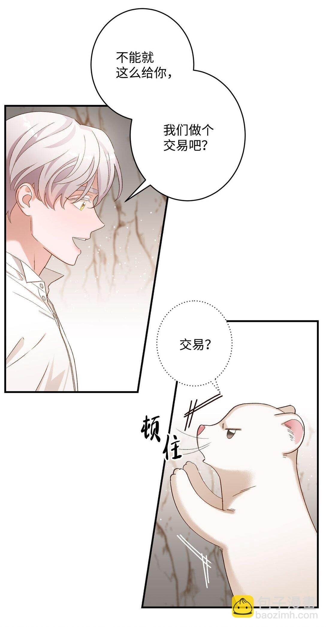 06 寻找食物