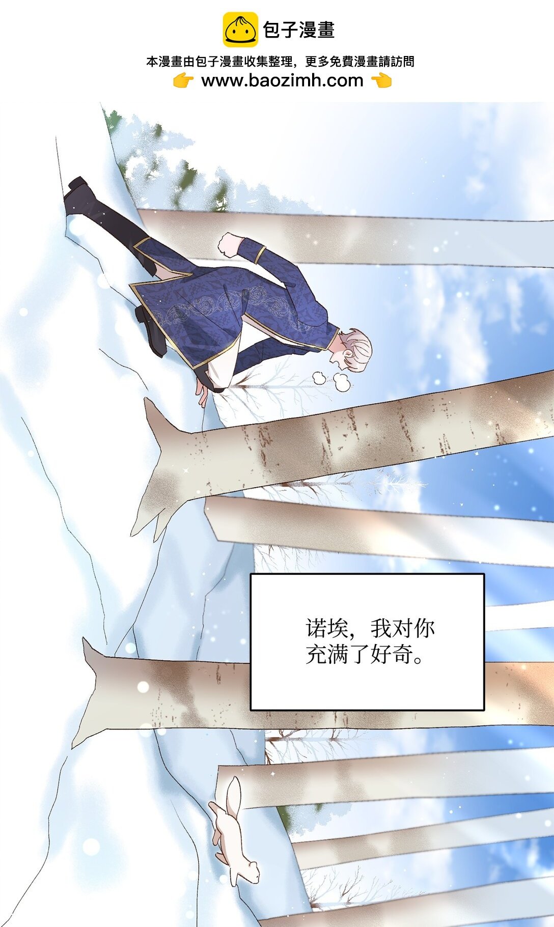 07 灰狼首领的分享