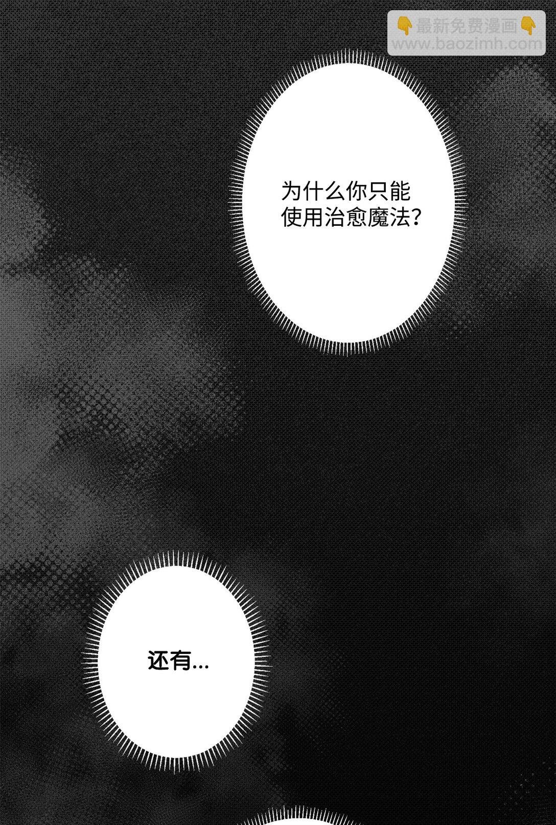 07 灰狼首领的分享