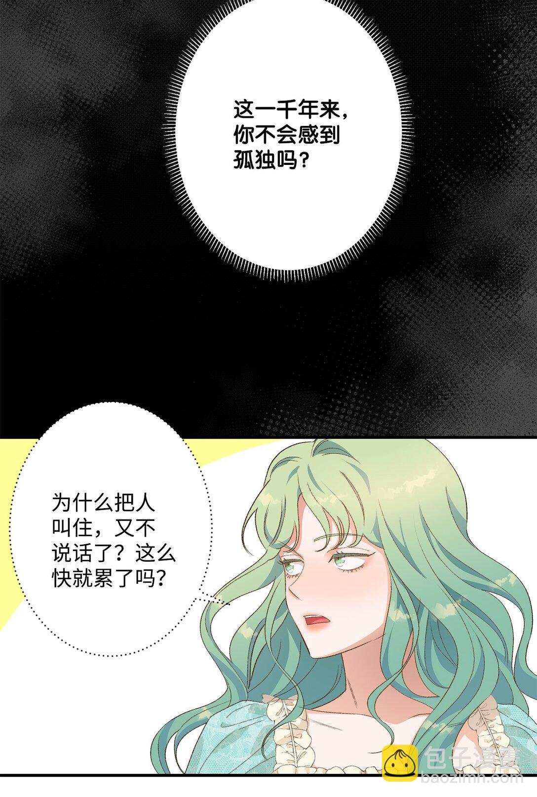 07 灰狼首领的分享