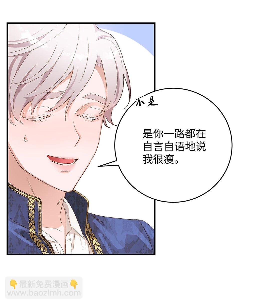 07 灰狼首领的分享
