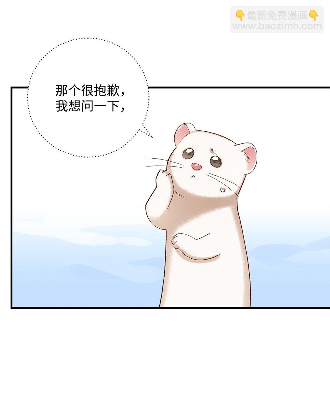 07 灰狼首领的分享